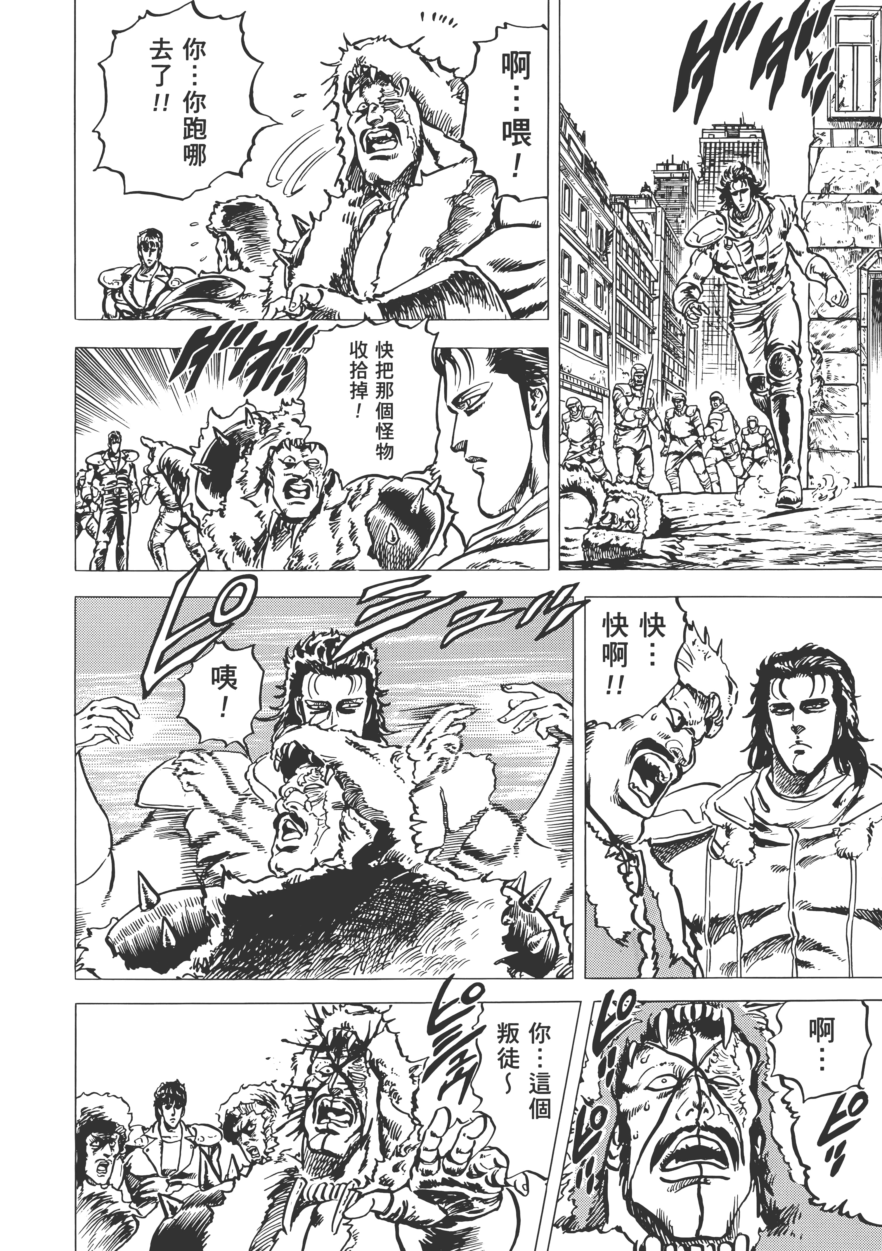 Page 303