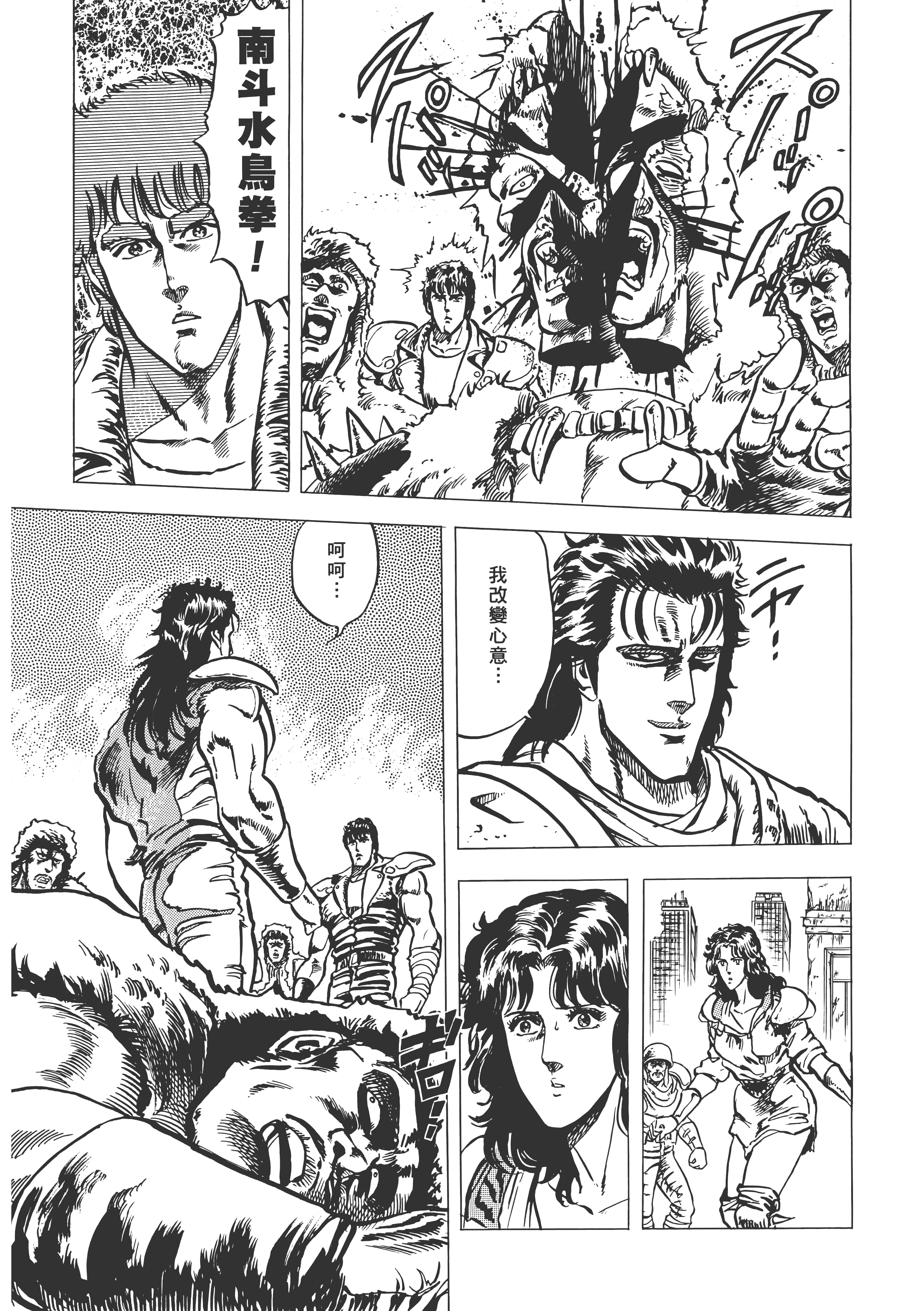 Page 304