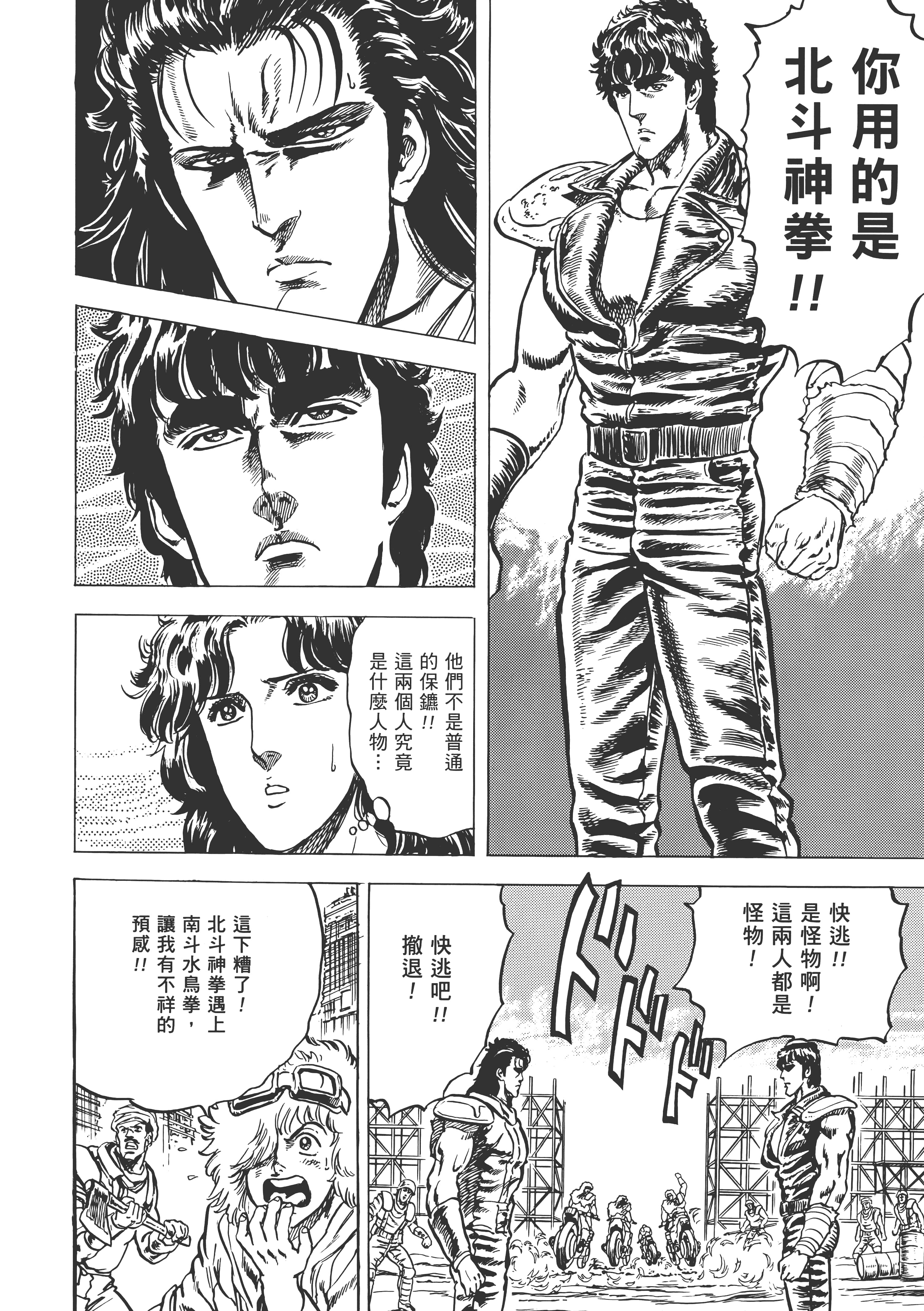 Page 307