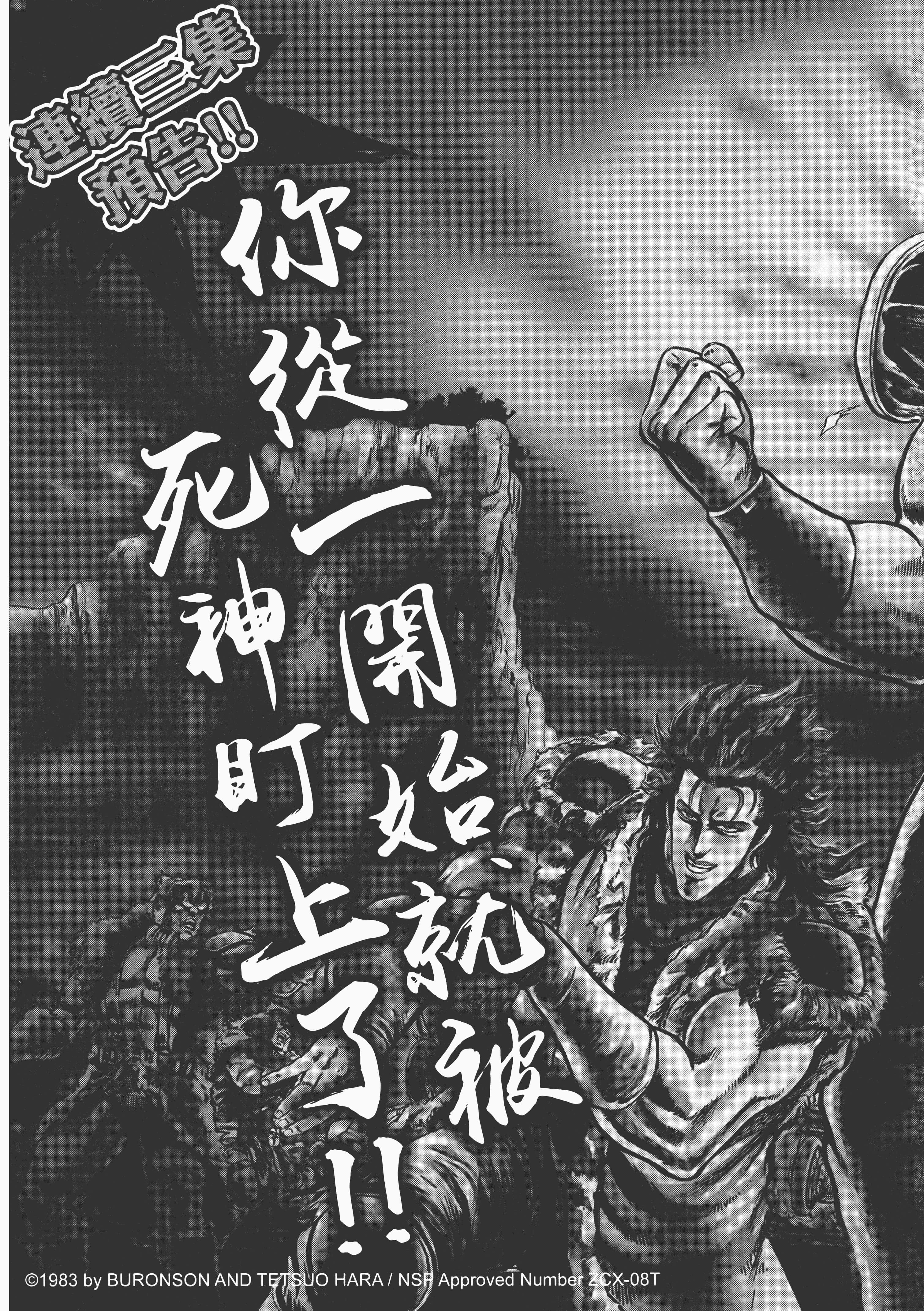 Page 310