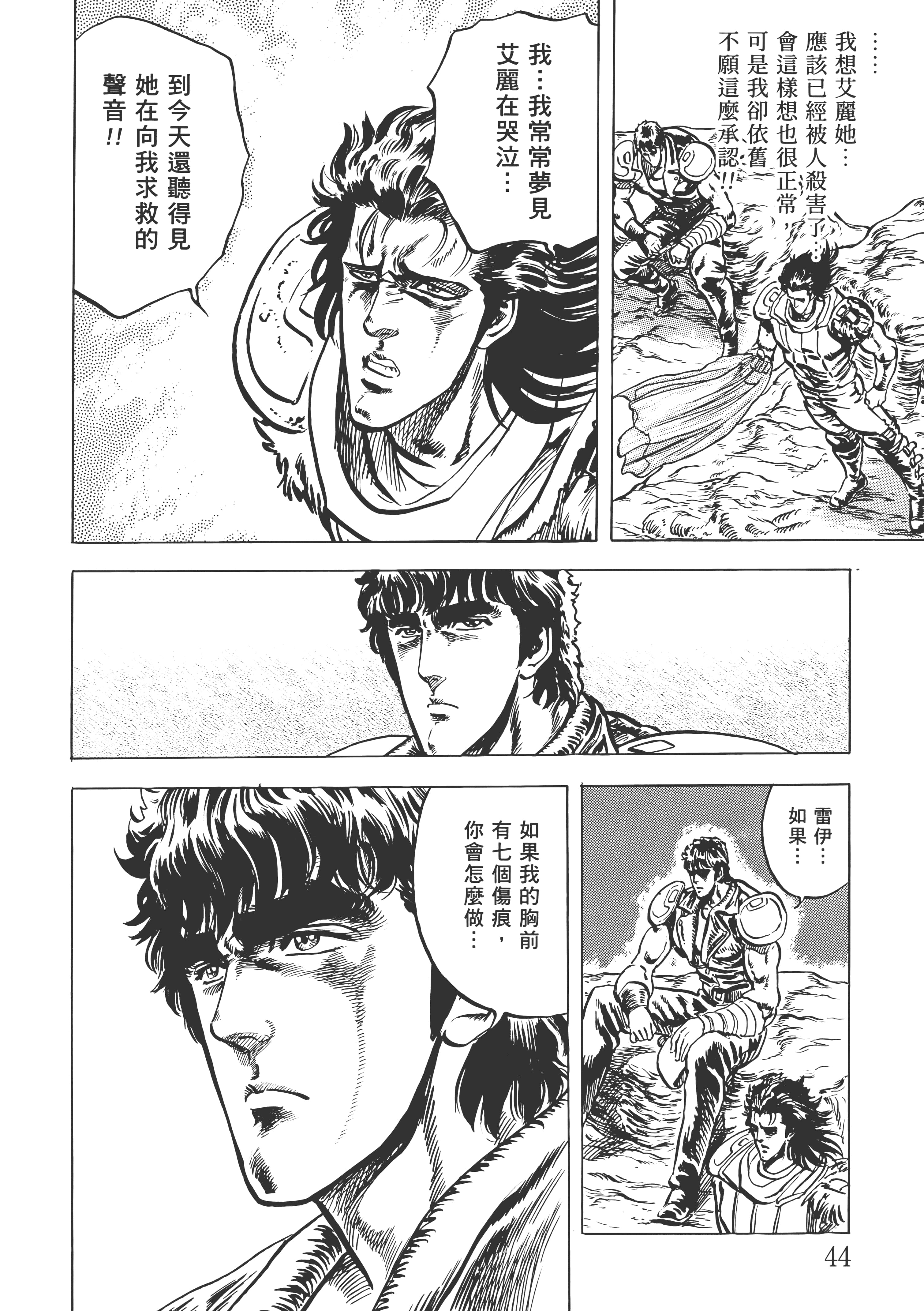Page 49