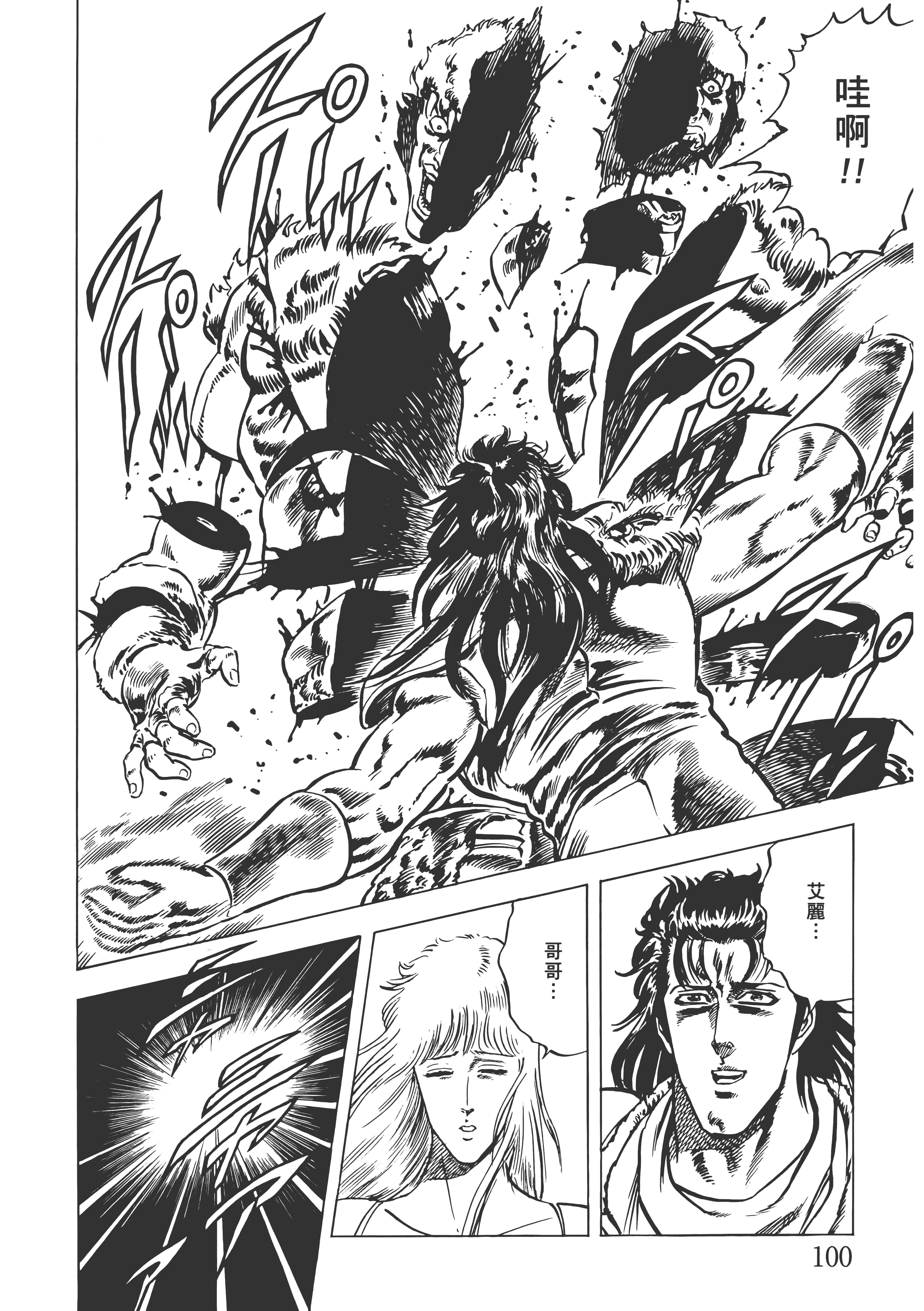 Page 105