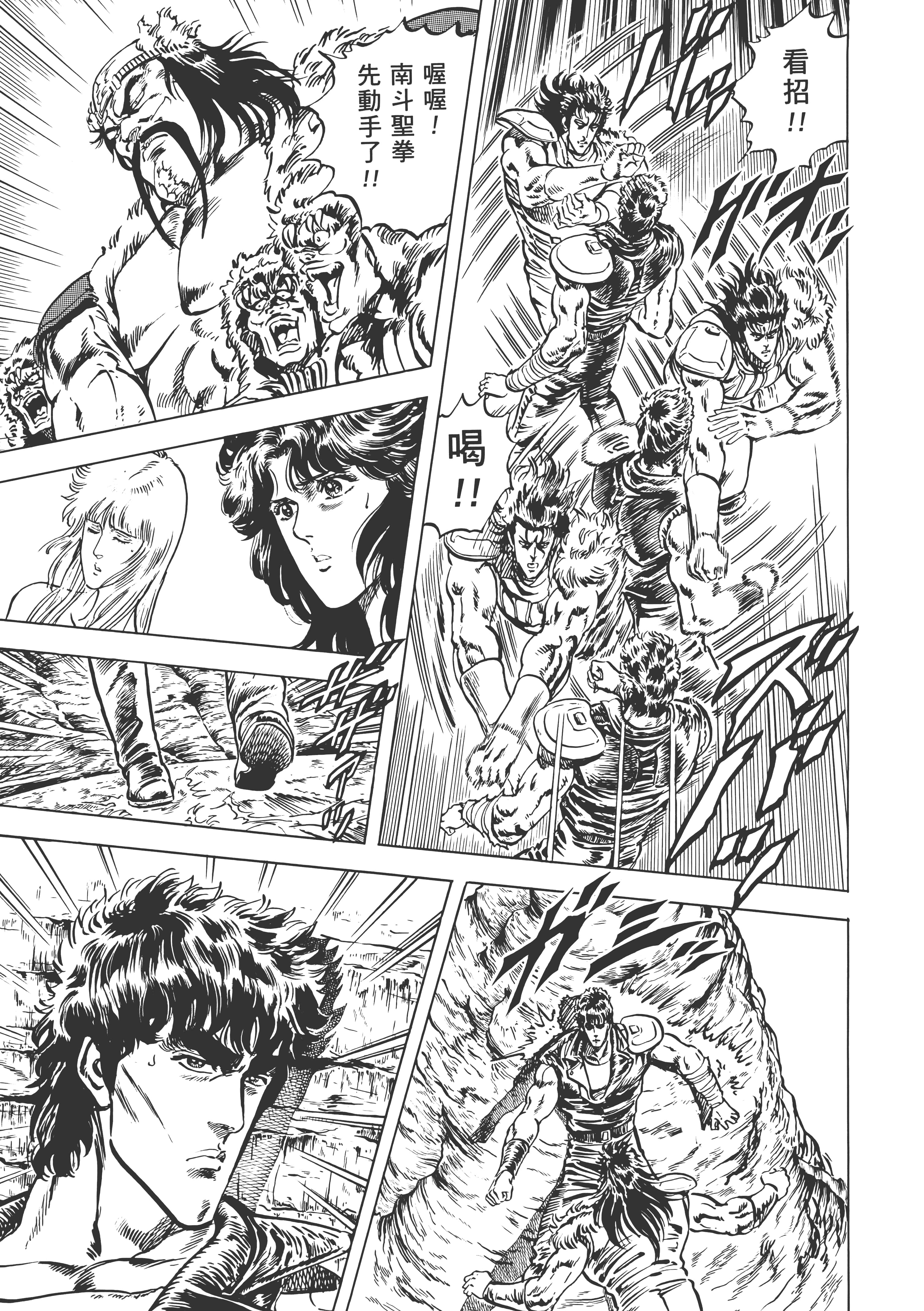 Page 166