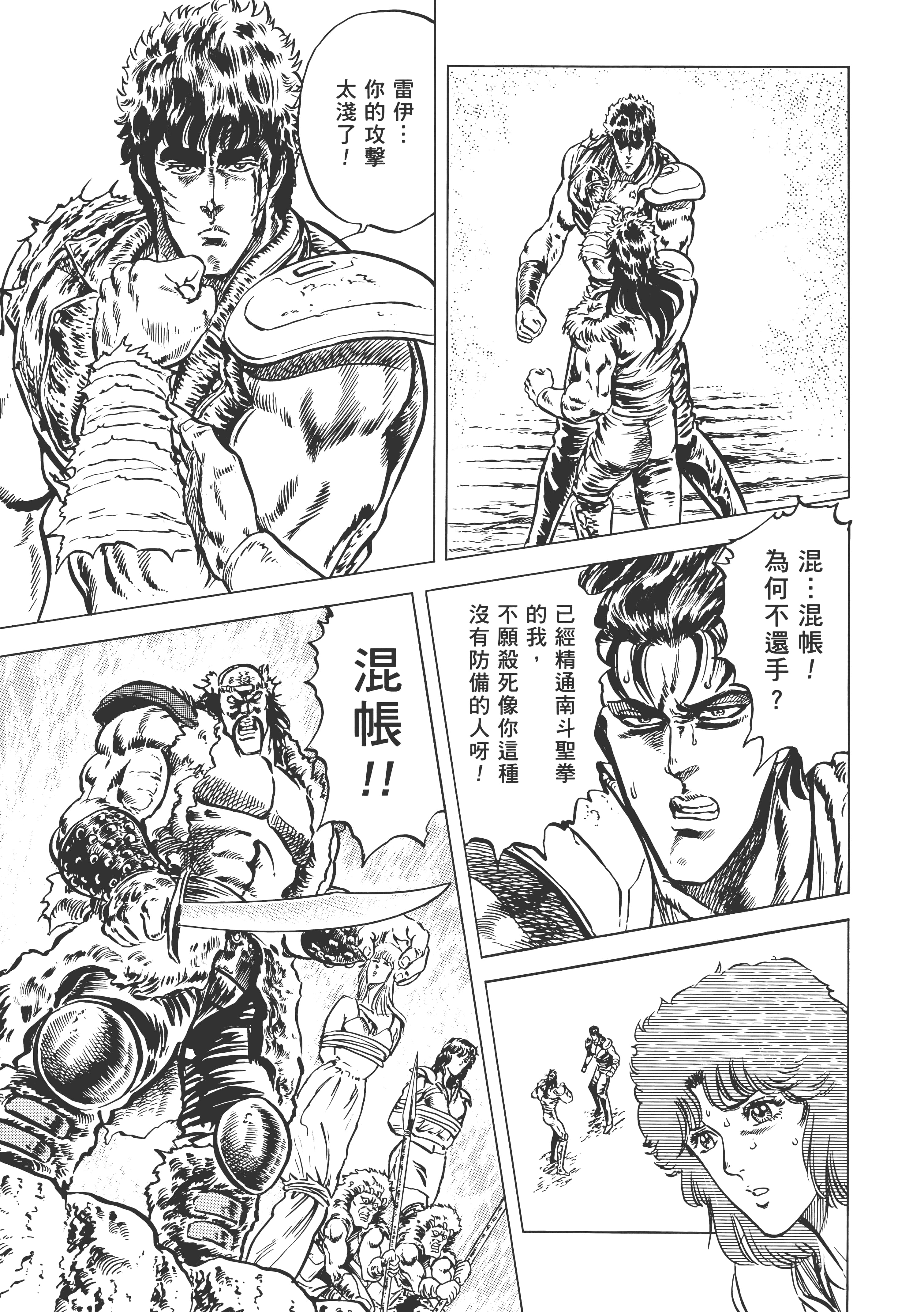 Page 176