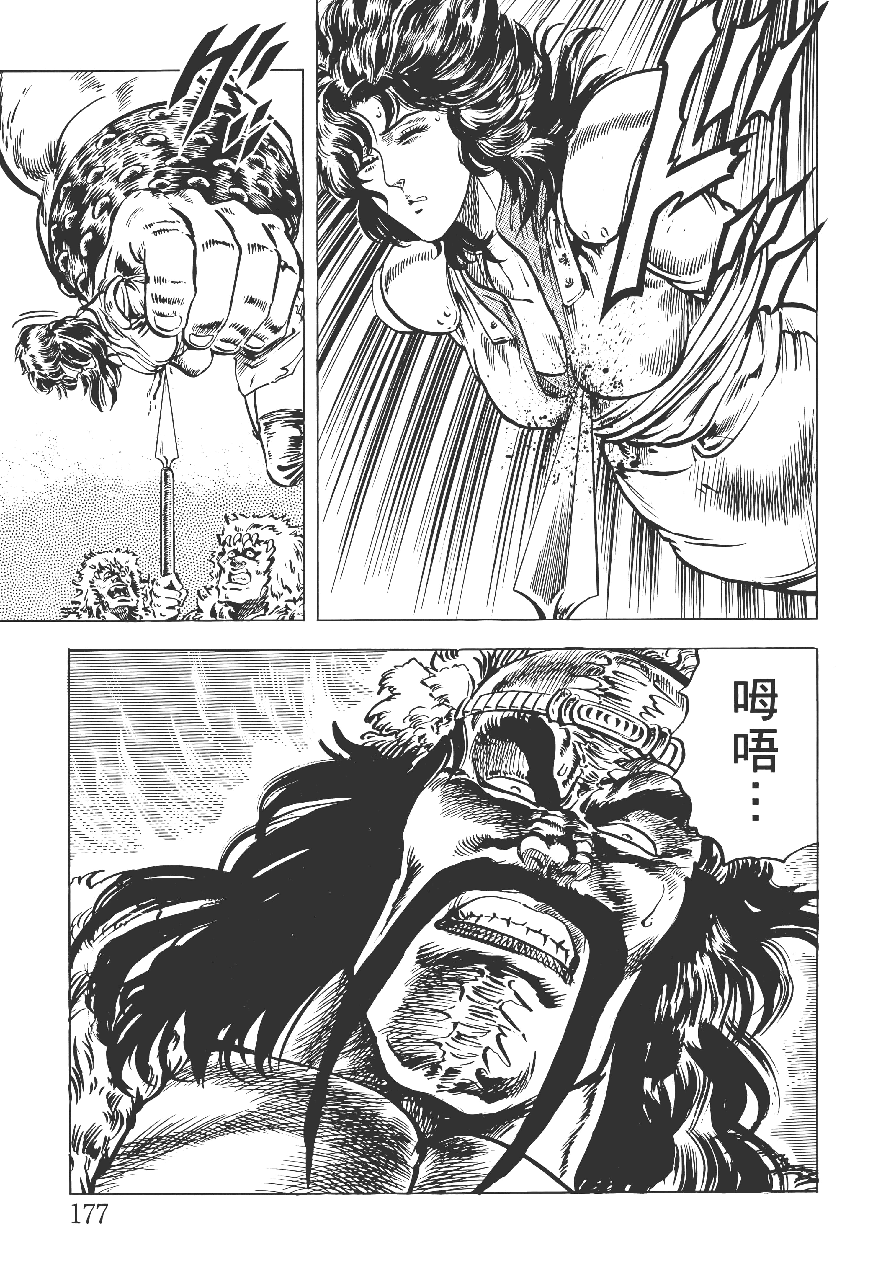 Page 182