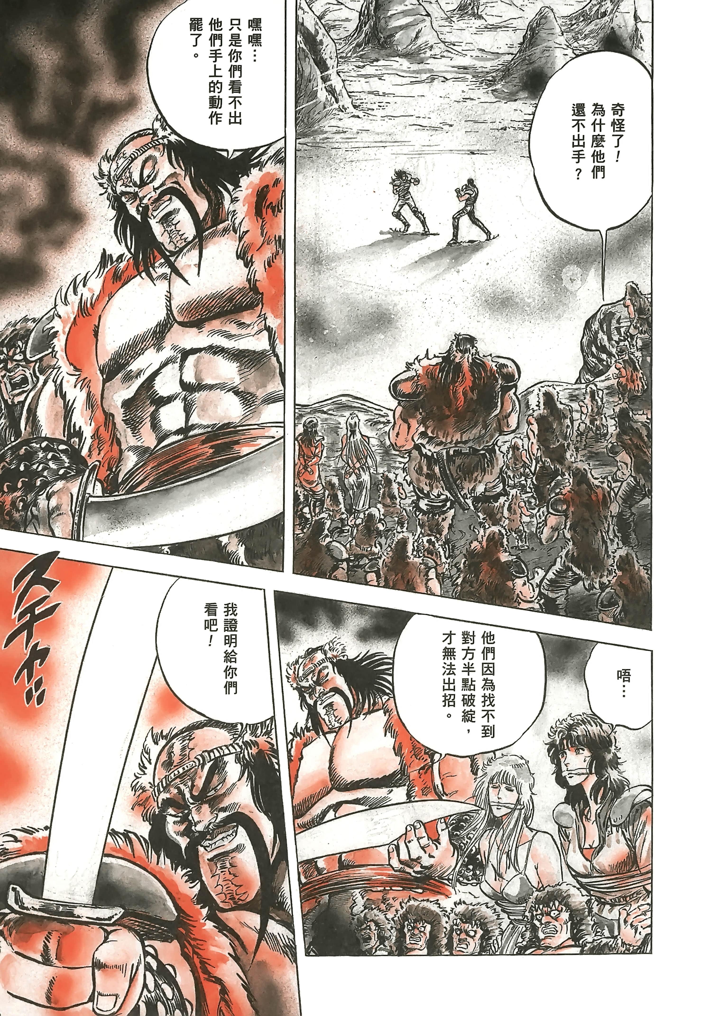 Page 190
