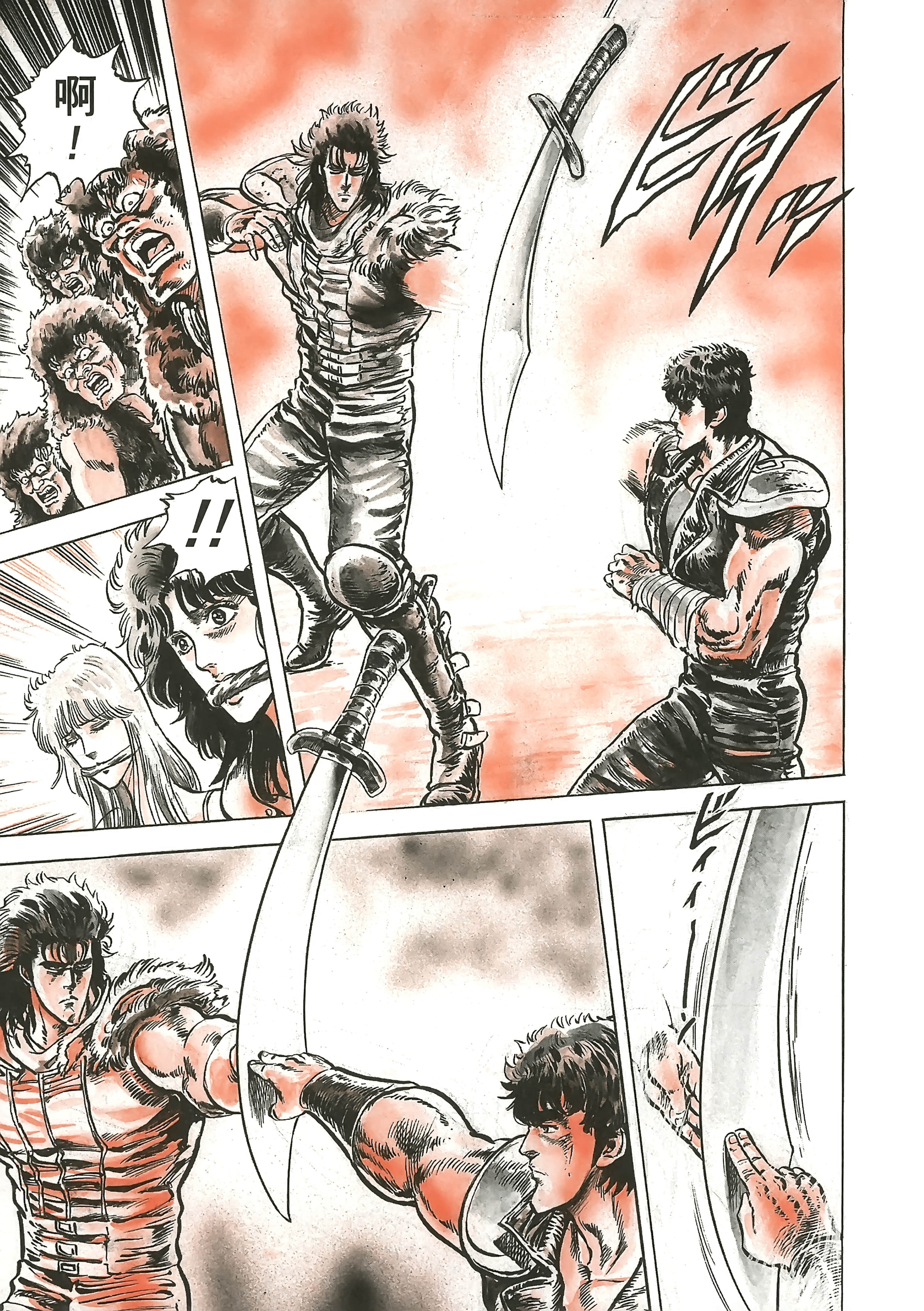 Page 192