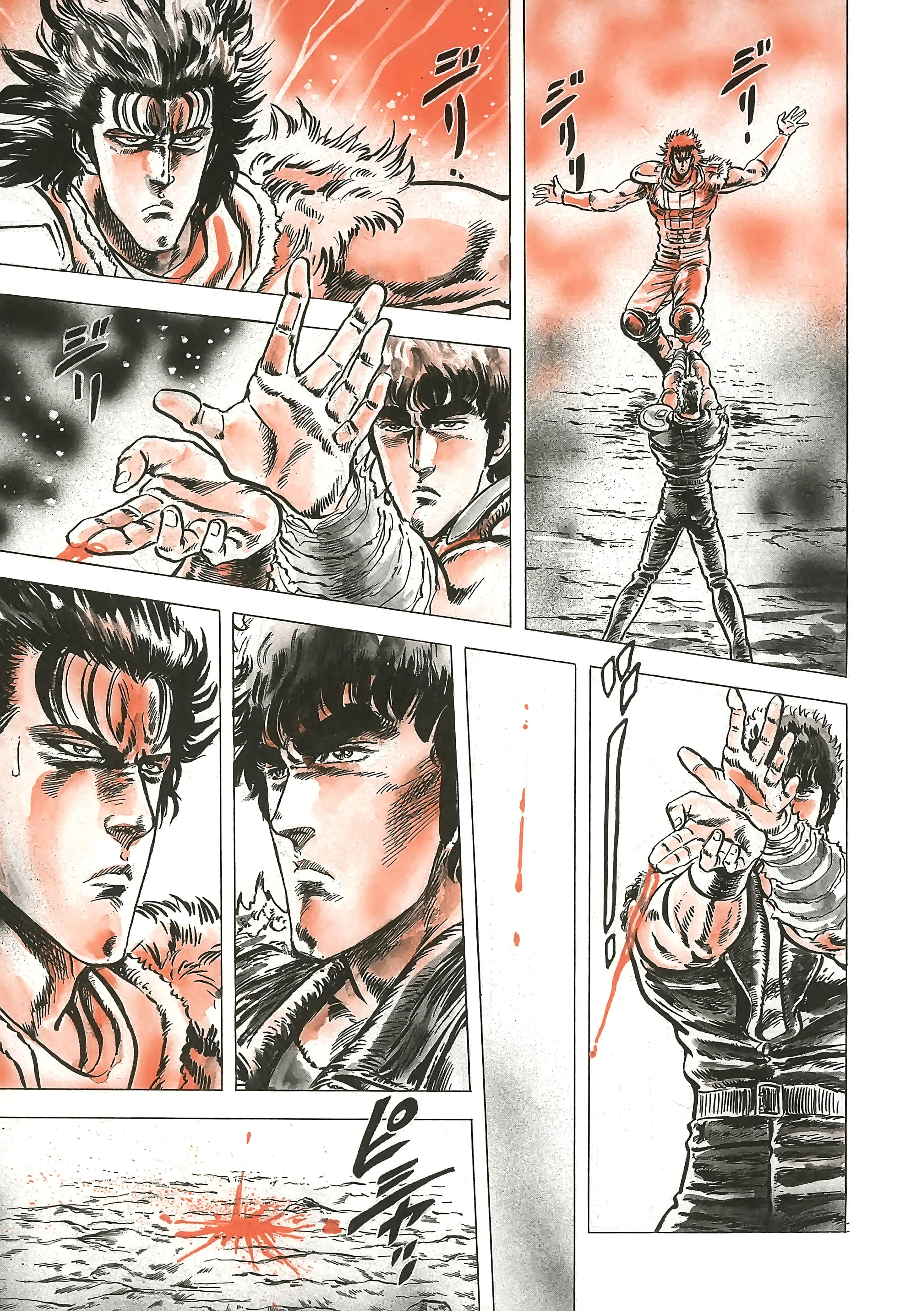 Page 196