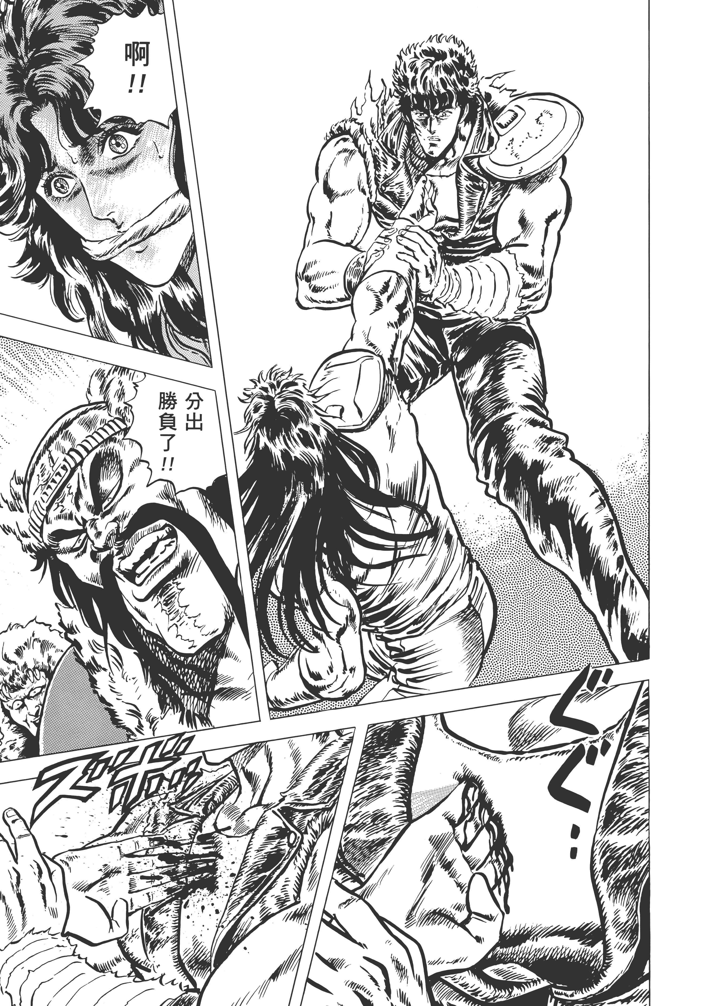 Page 200