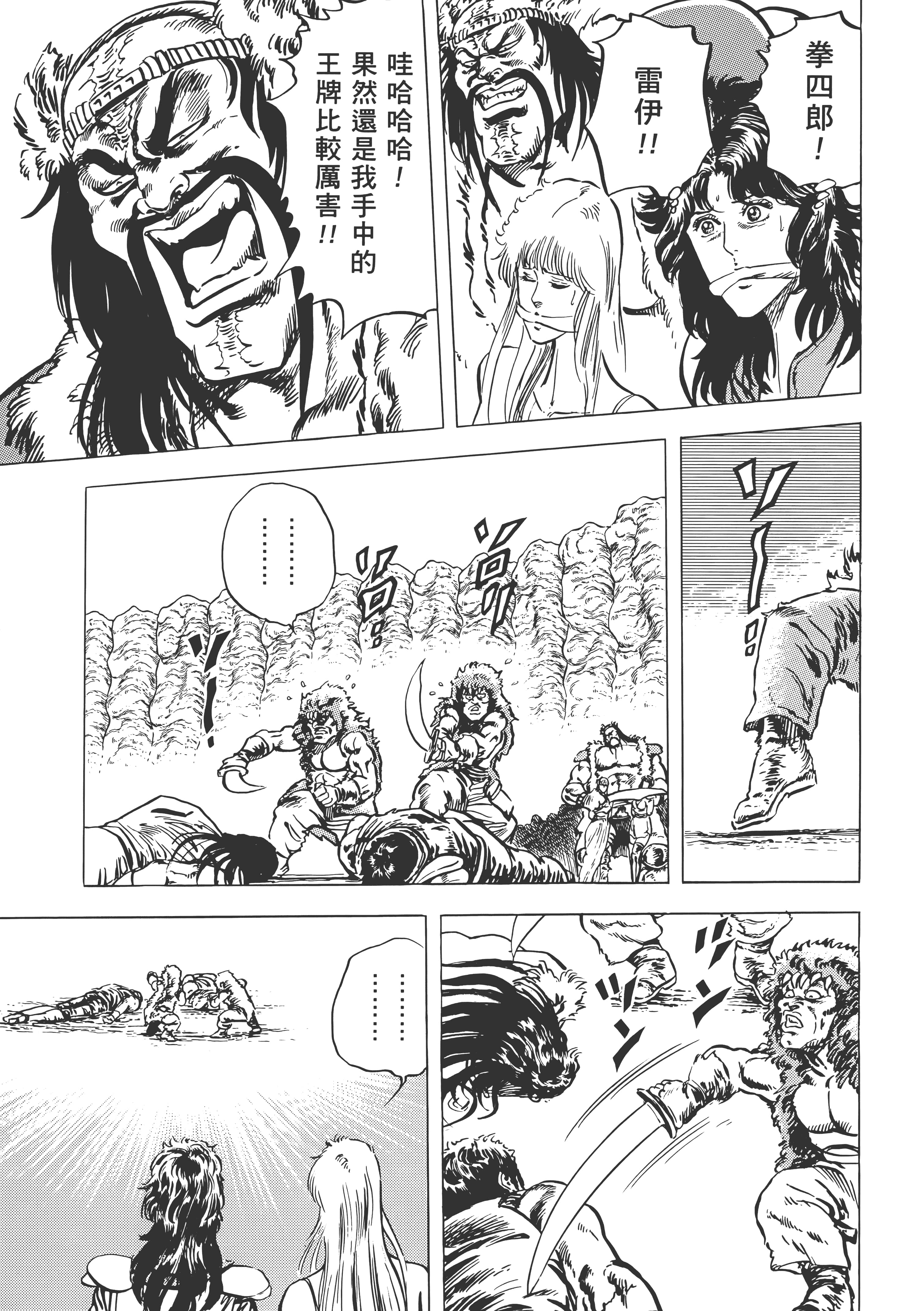 Page 202