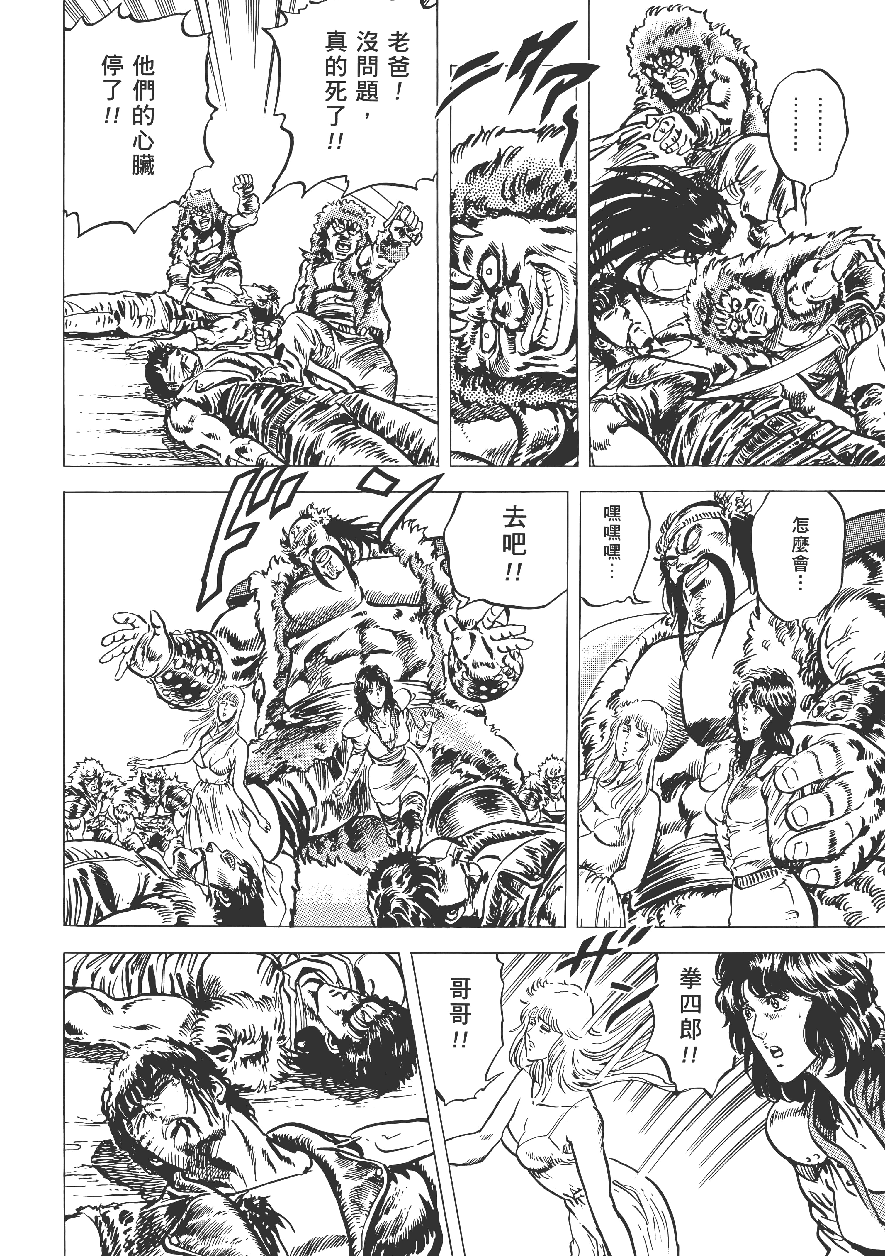 Page 203