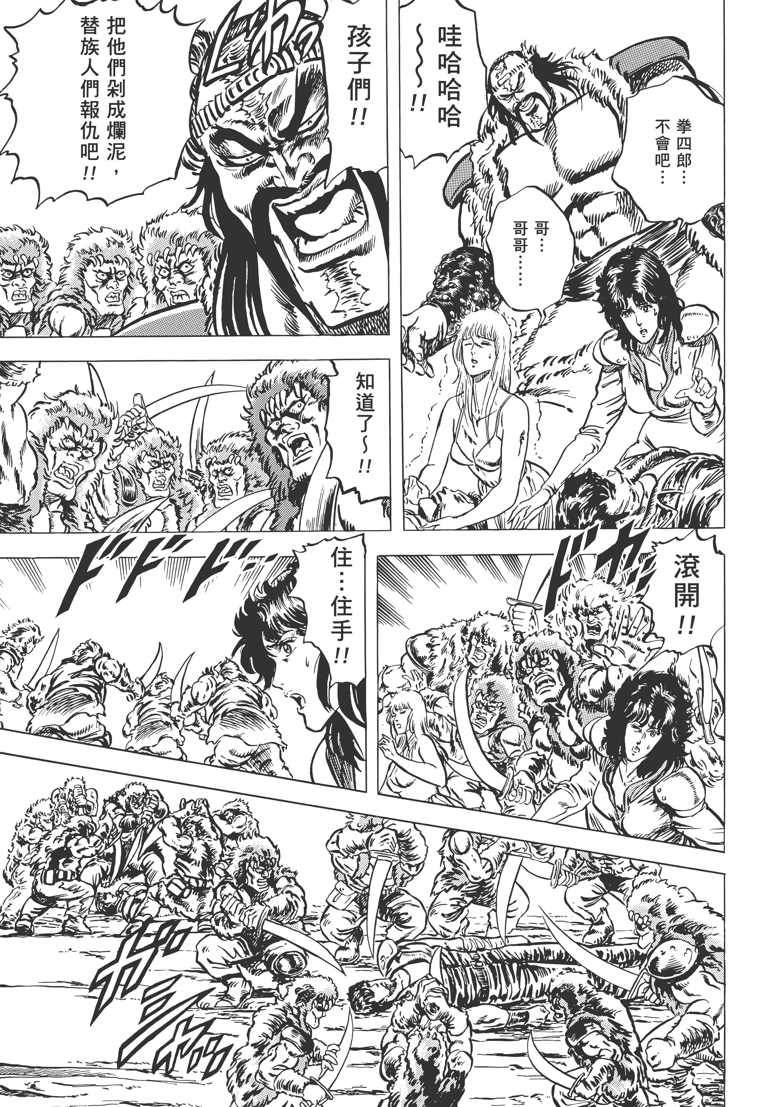 Page 204
