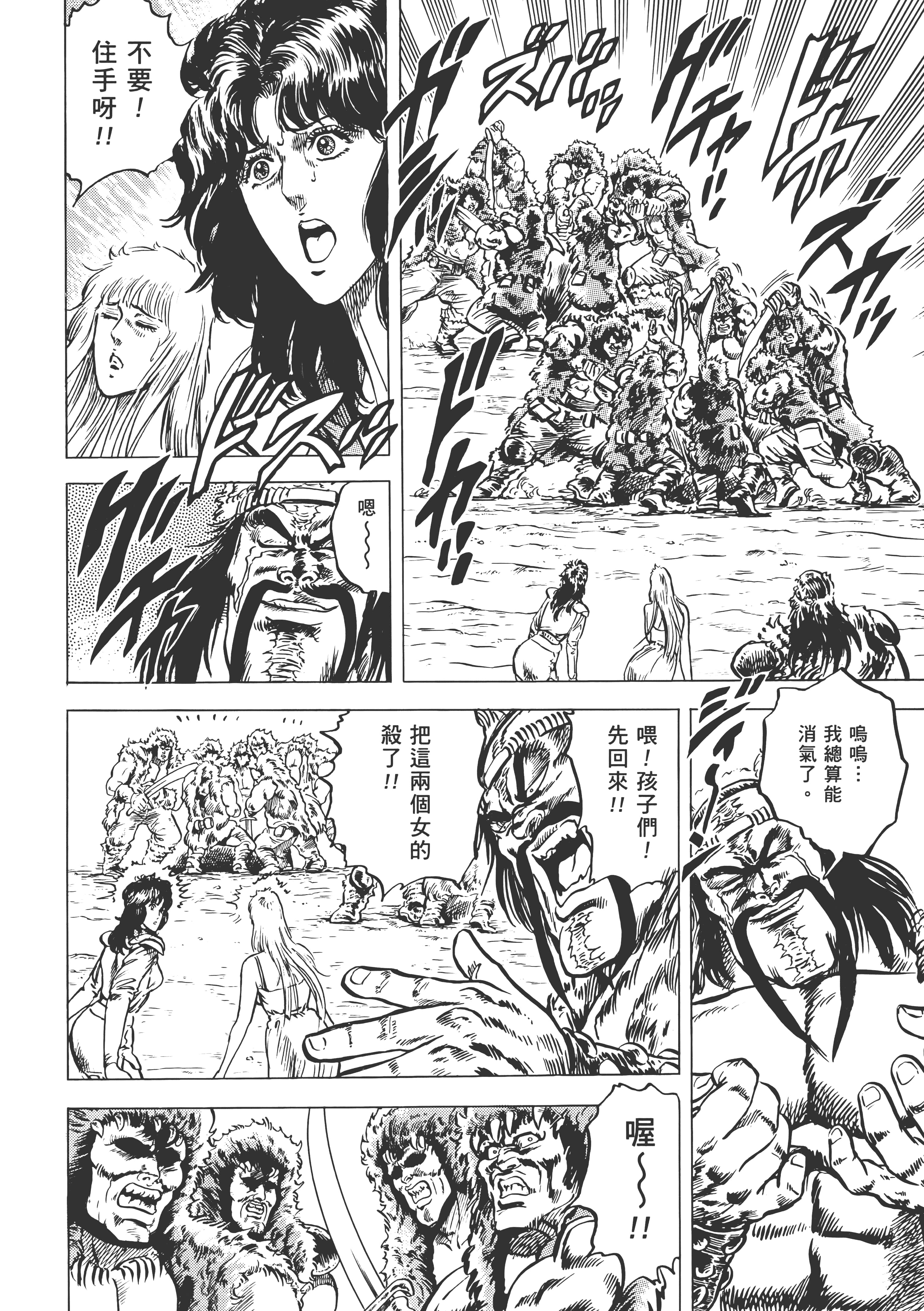 Page 205