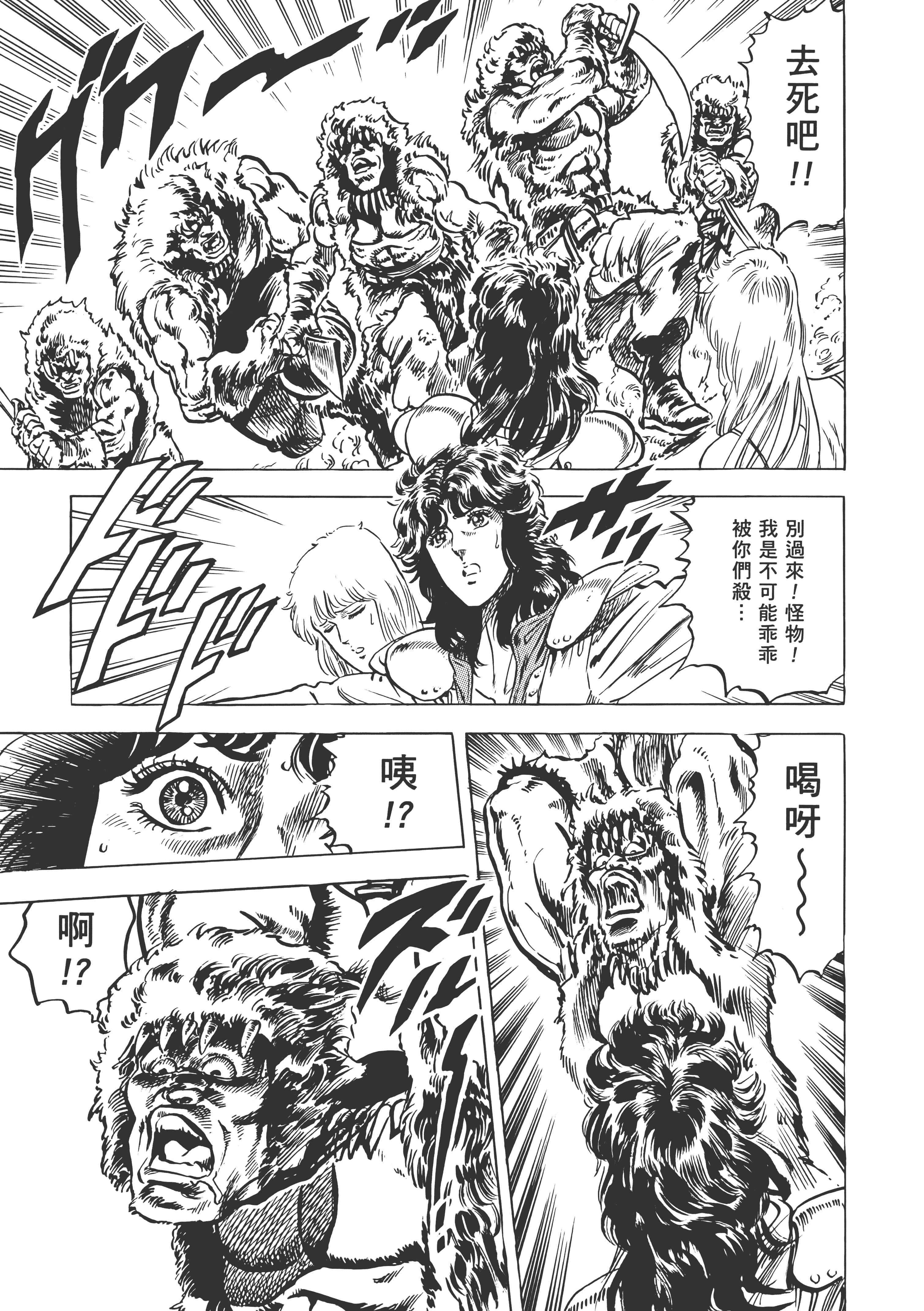 Page 206