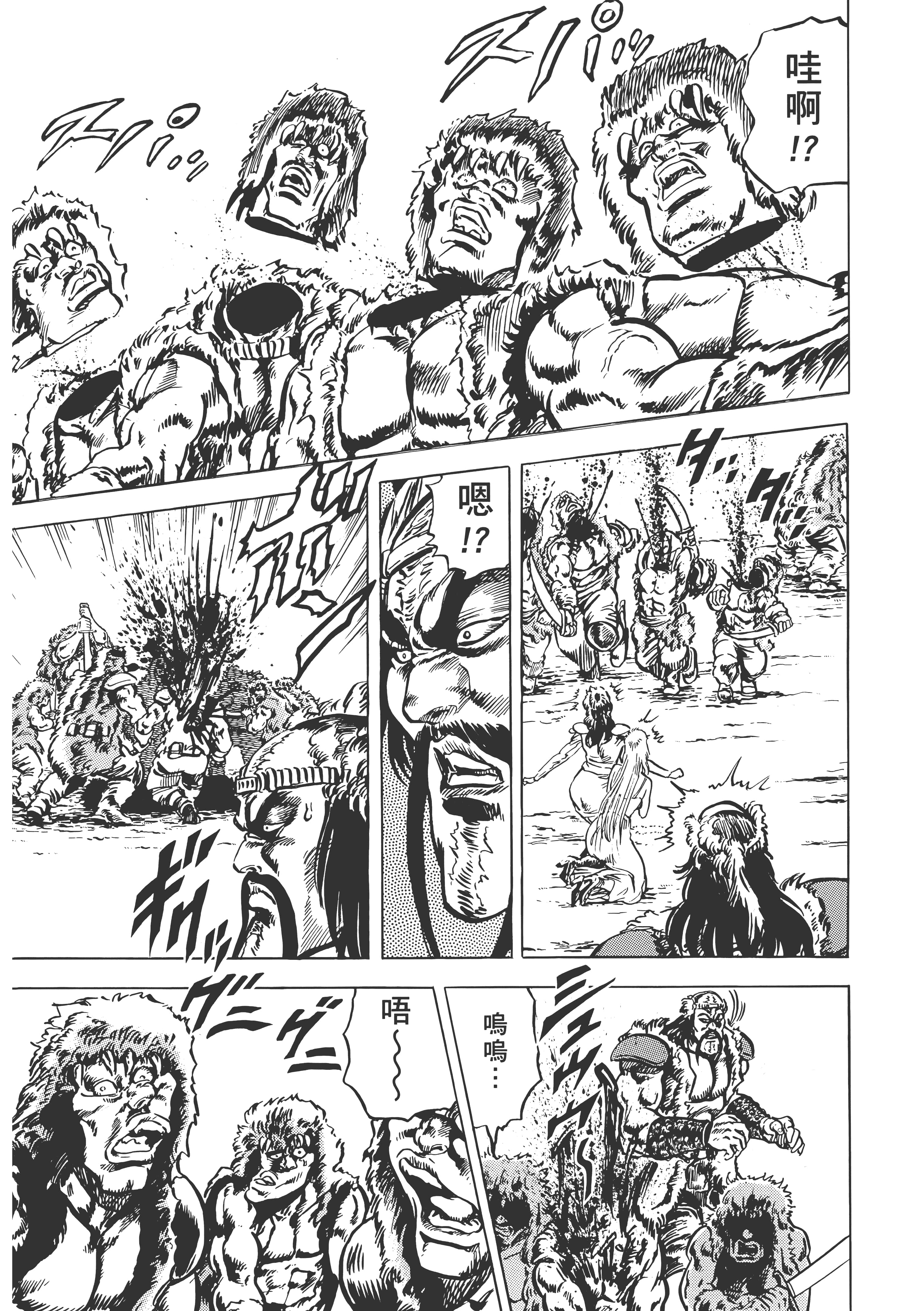 Page 207