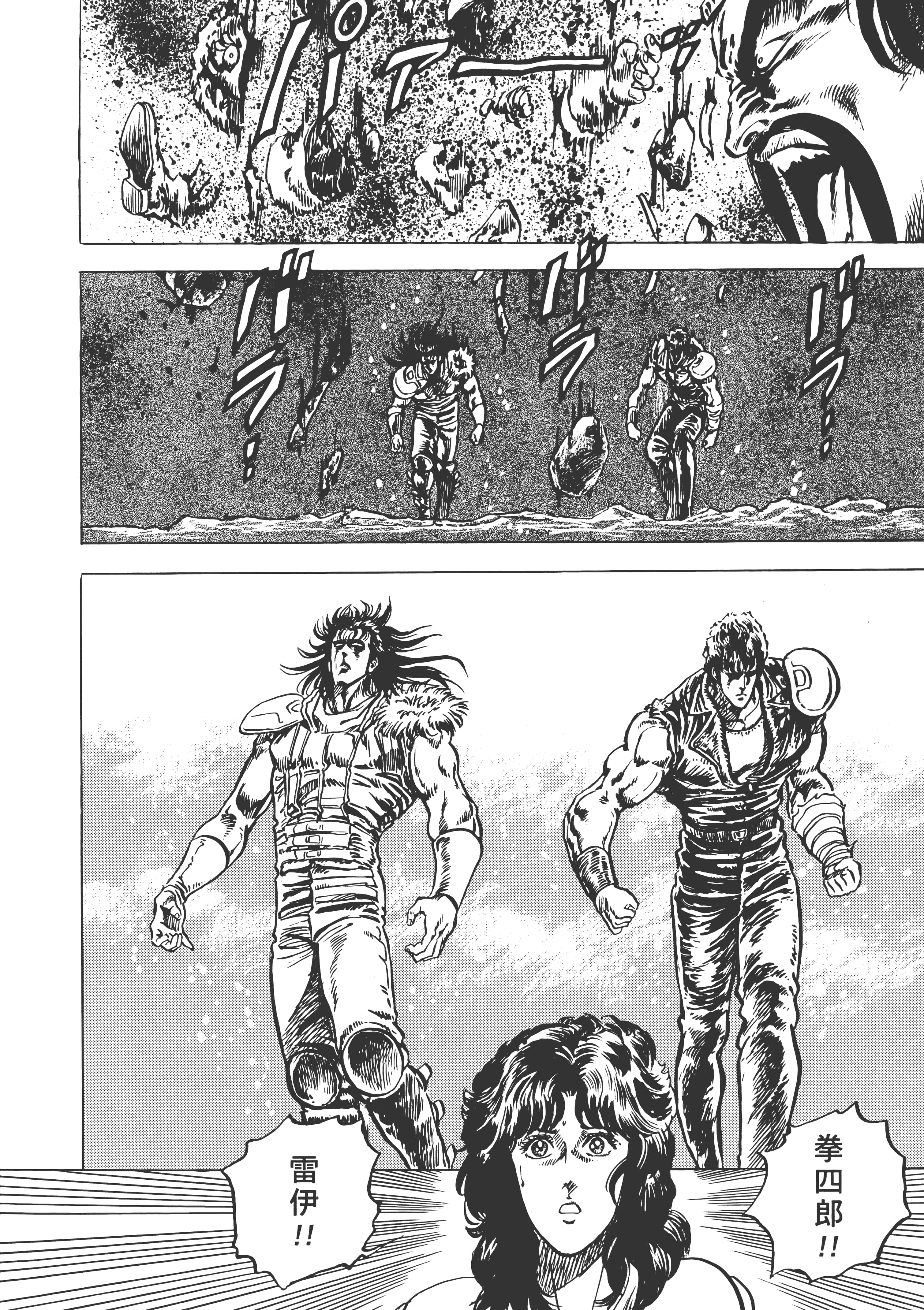 Page 209