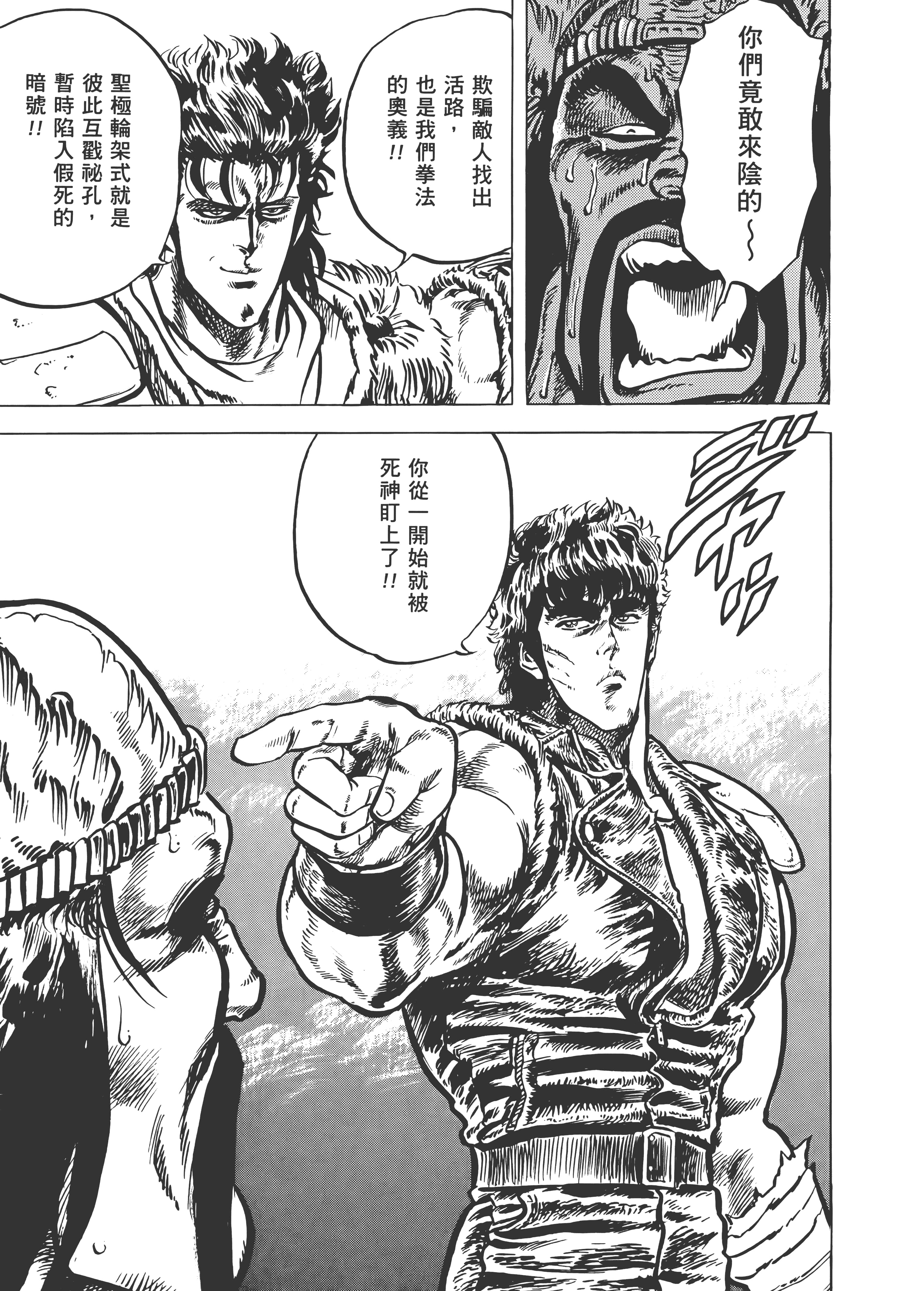 Page 210
