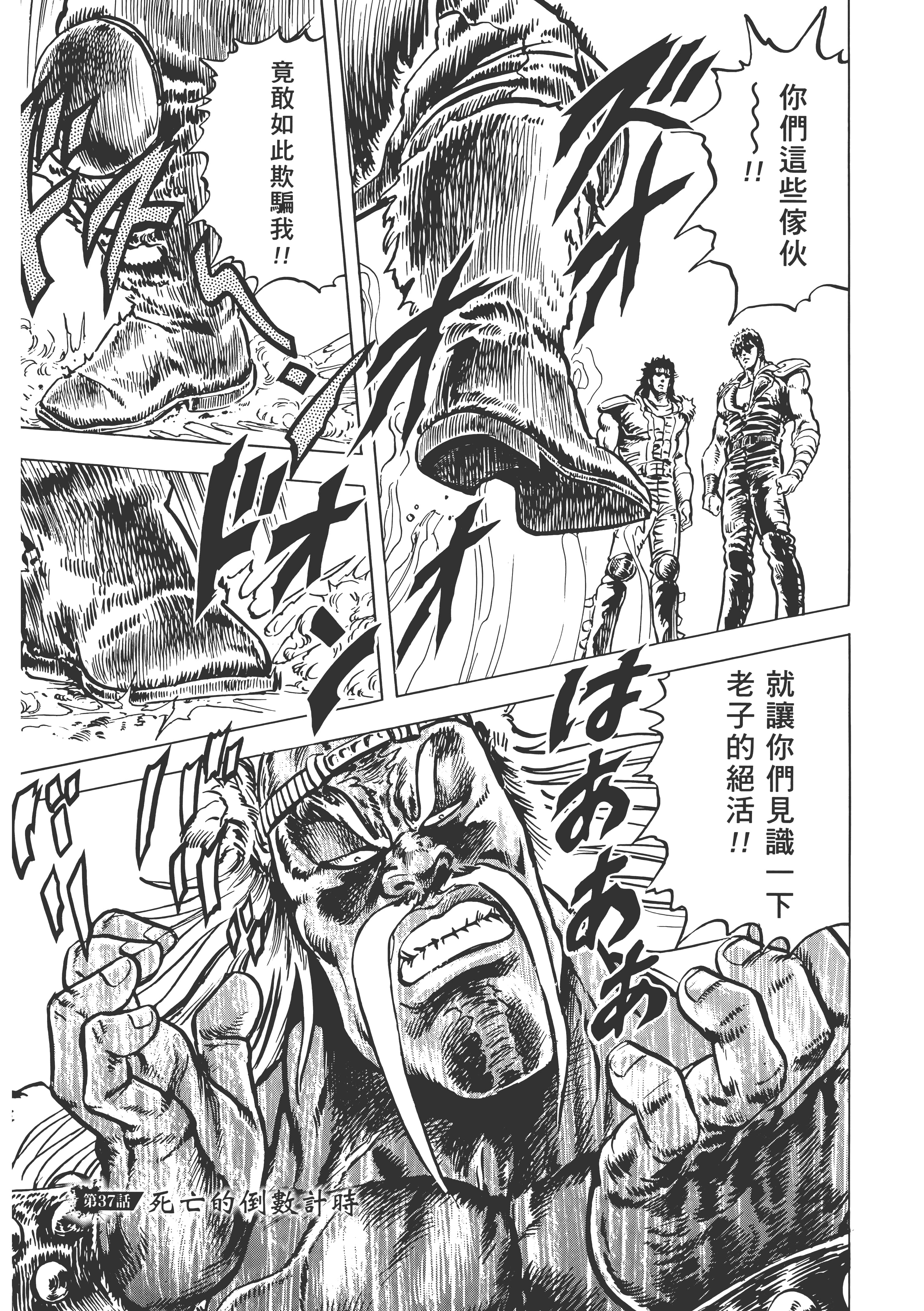Page 212