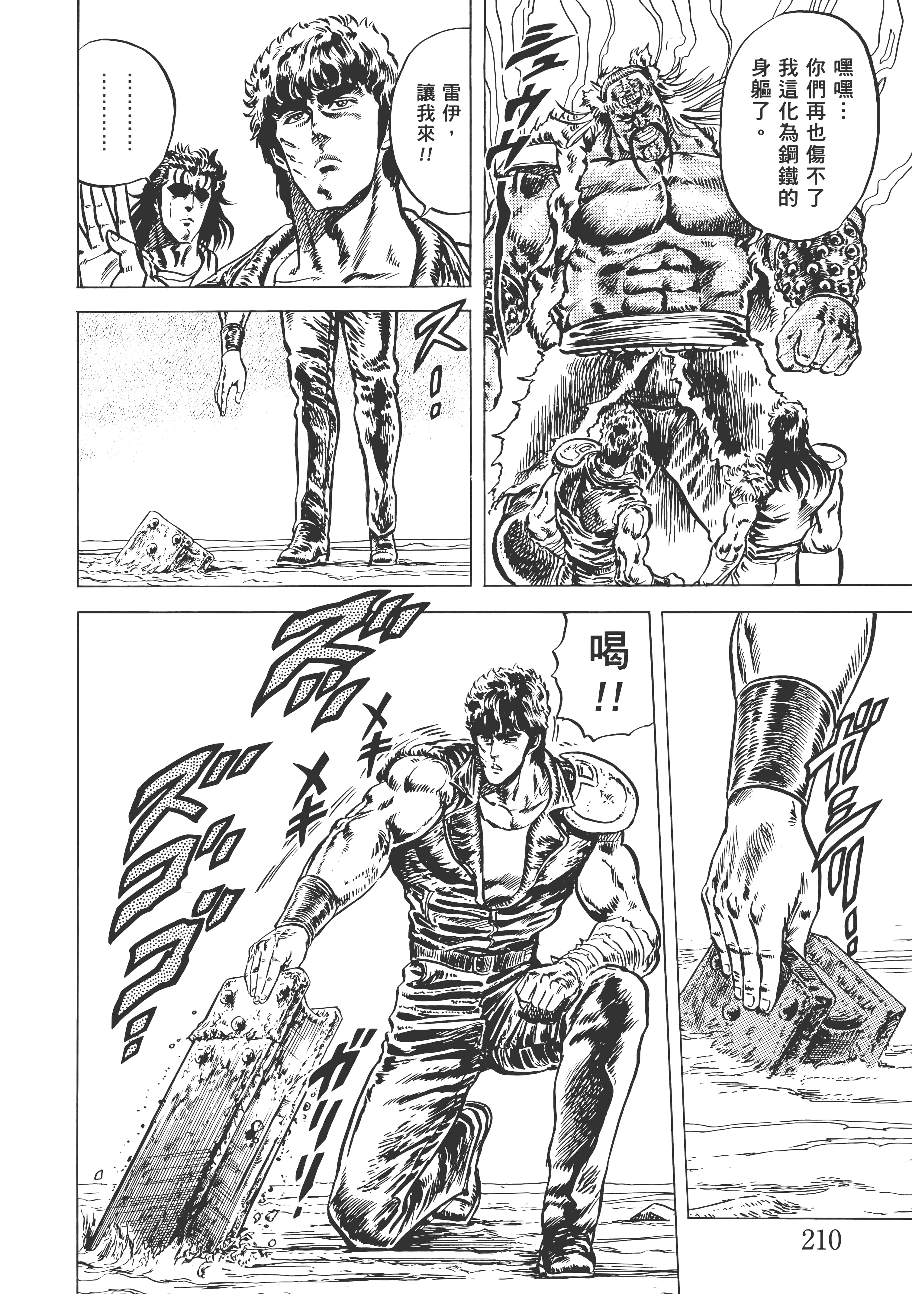 Page 215