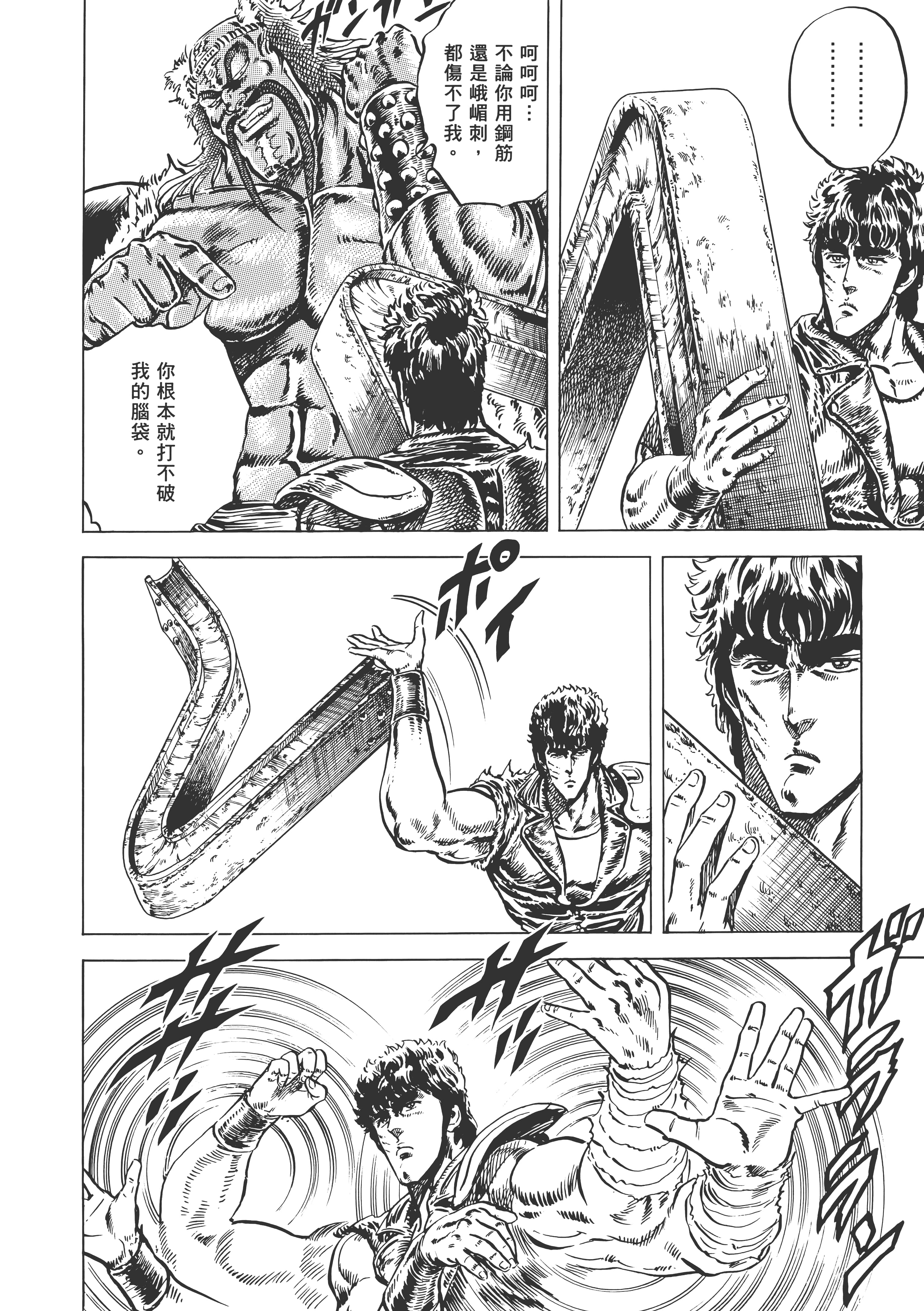 Page 219