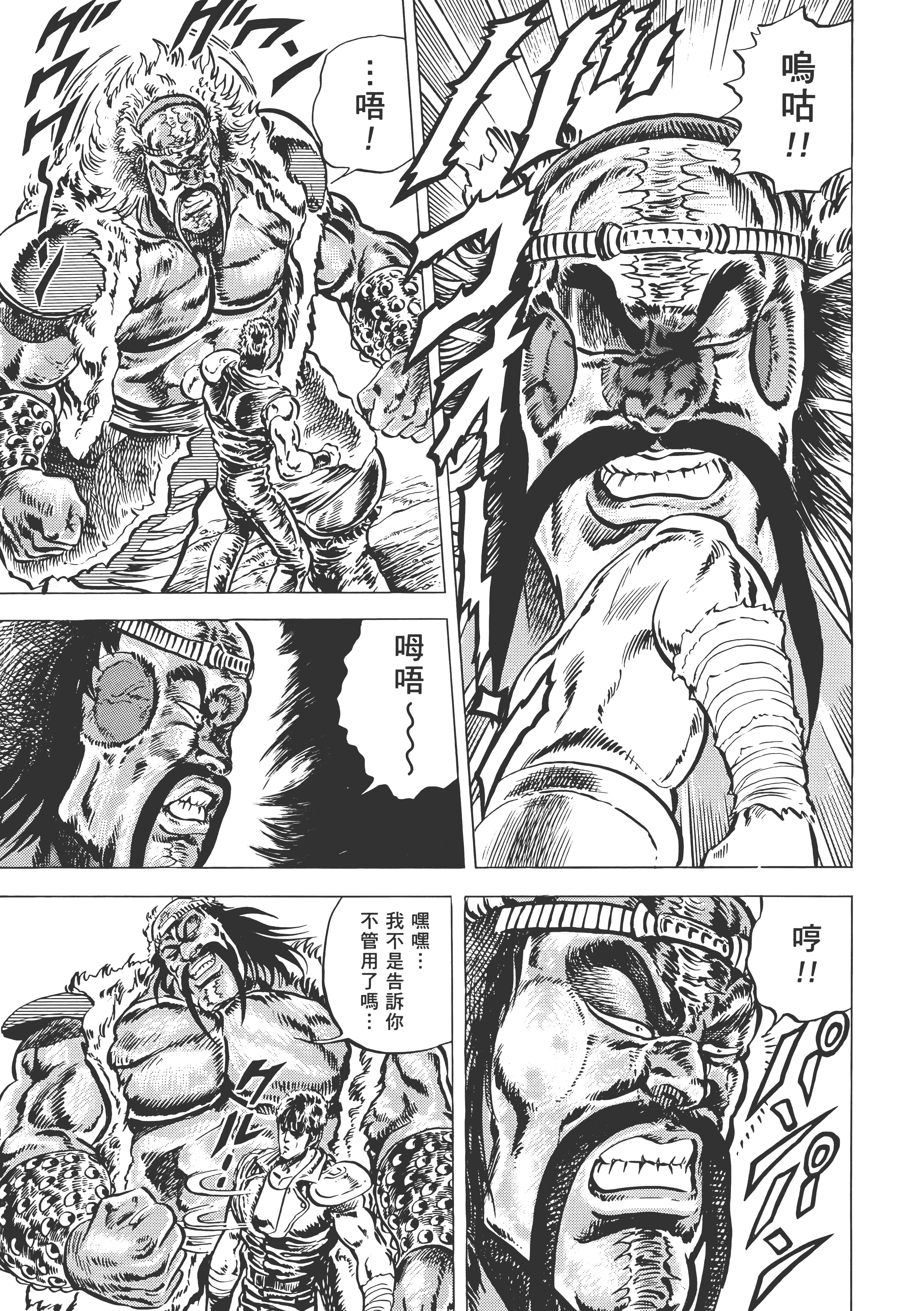 Page 222