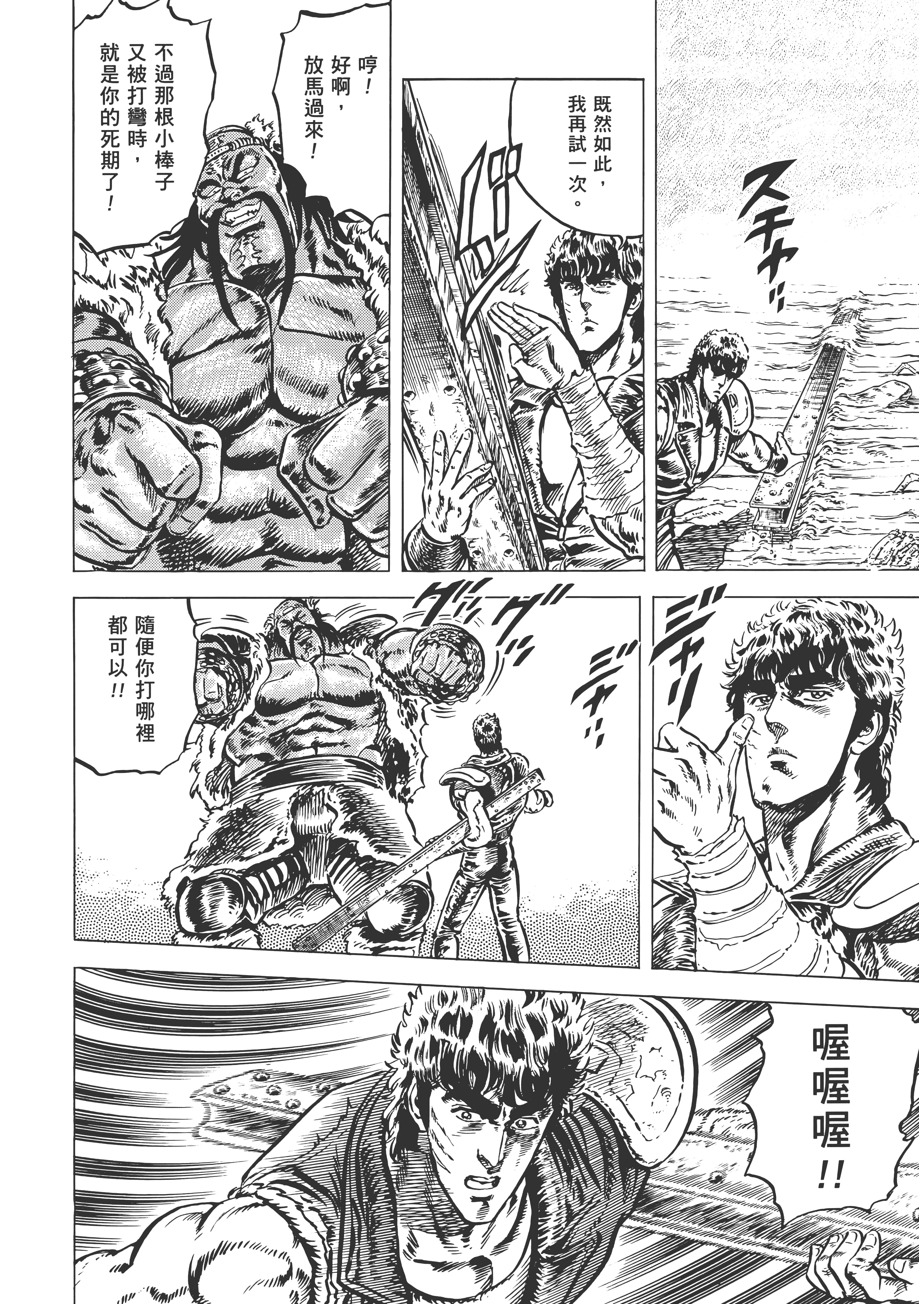 Page 223