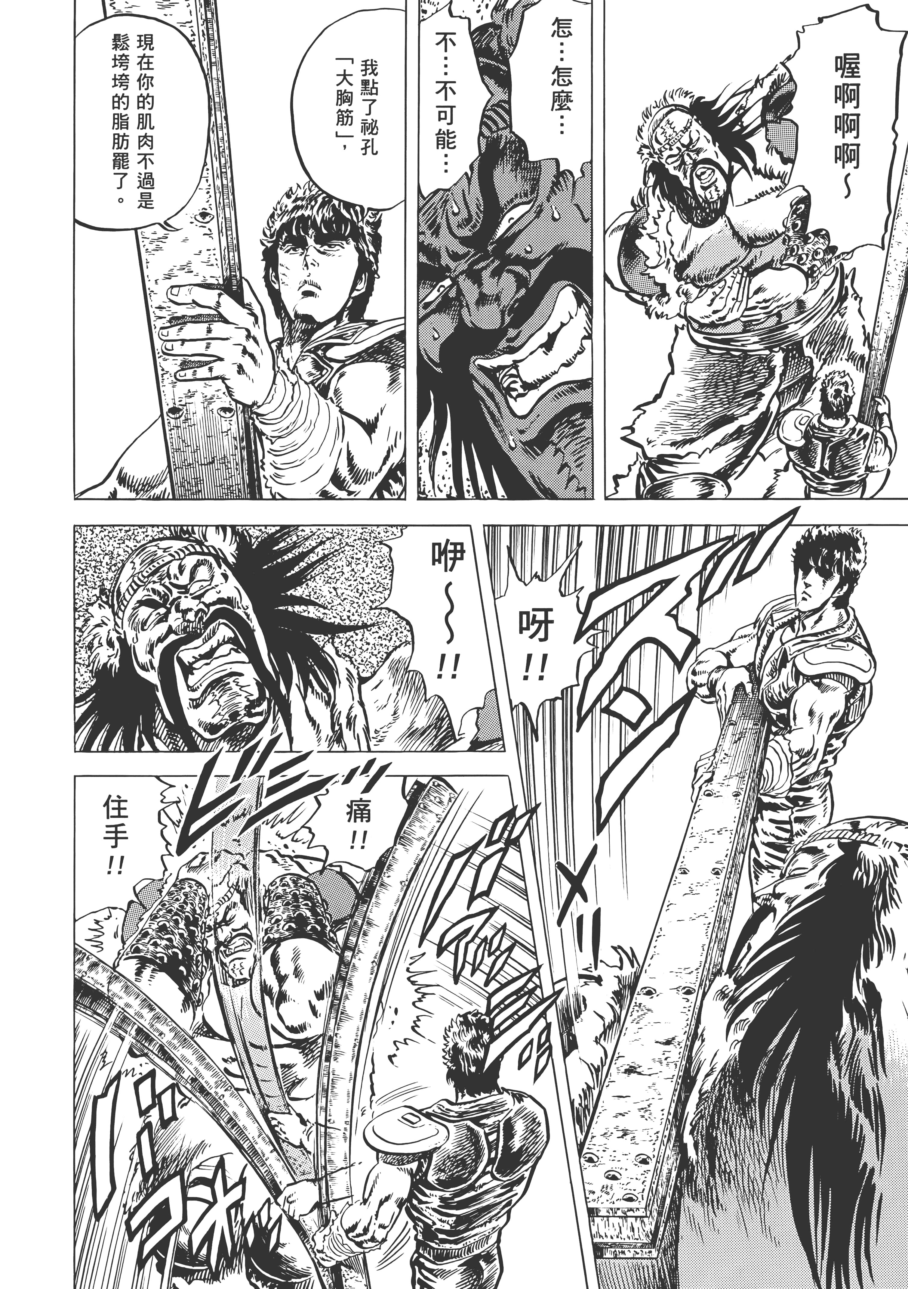 Page 225