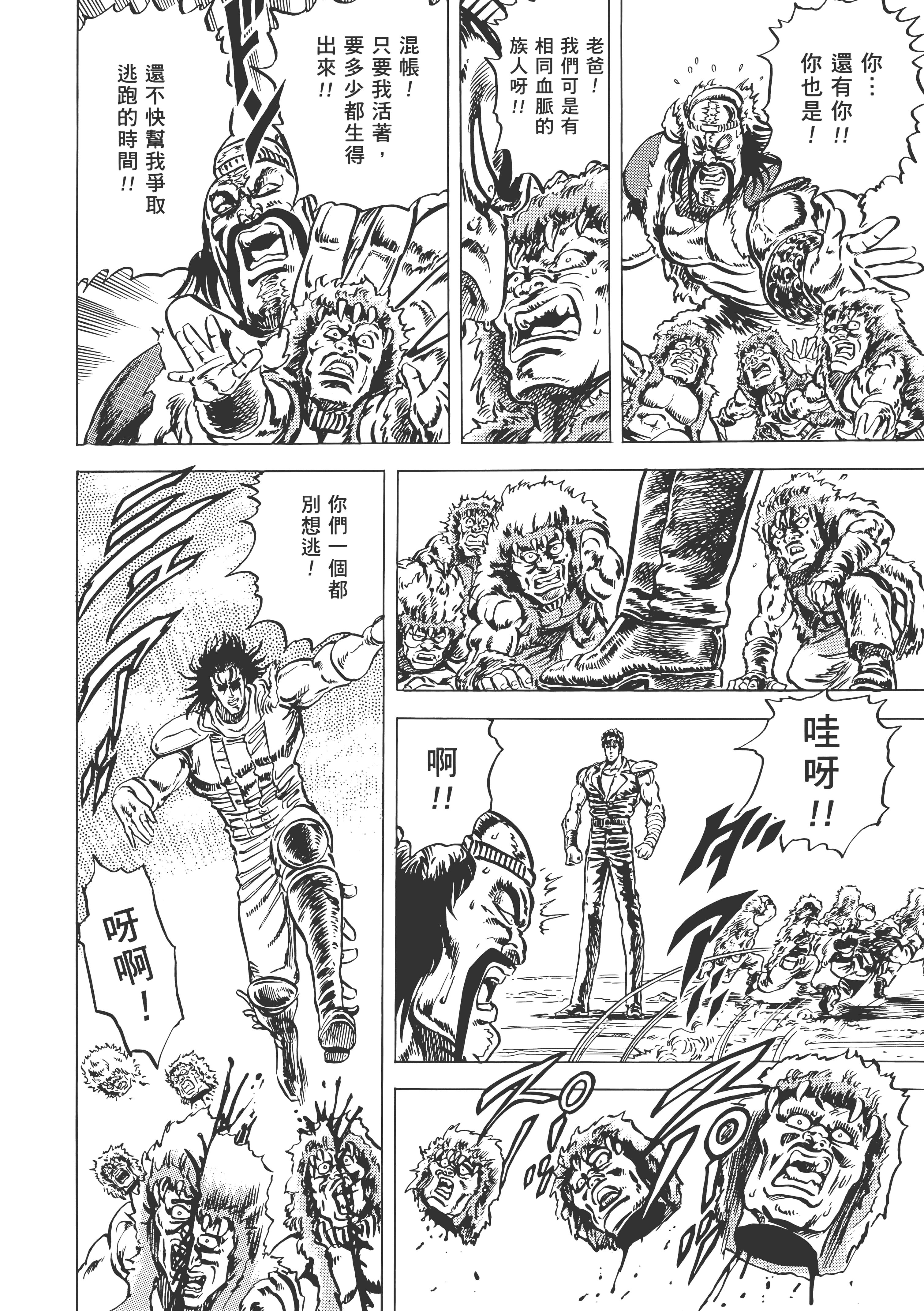 Page 227