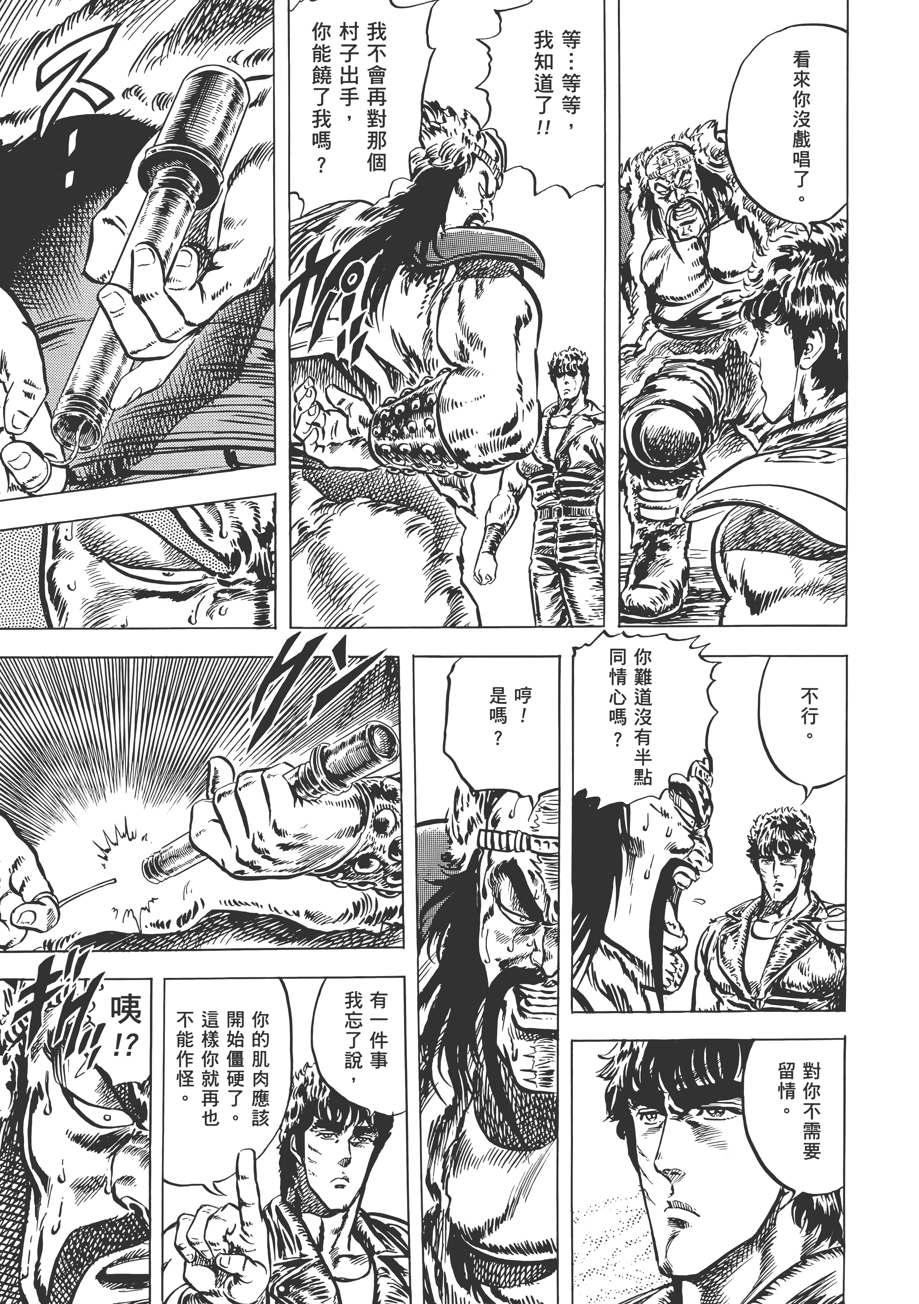 Page 228