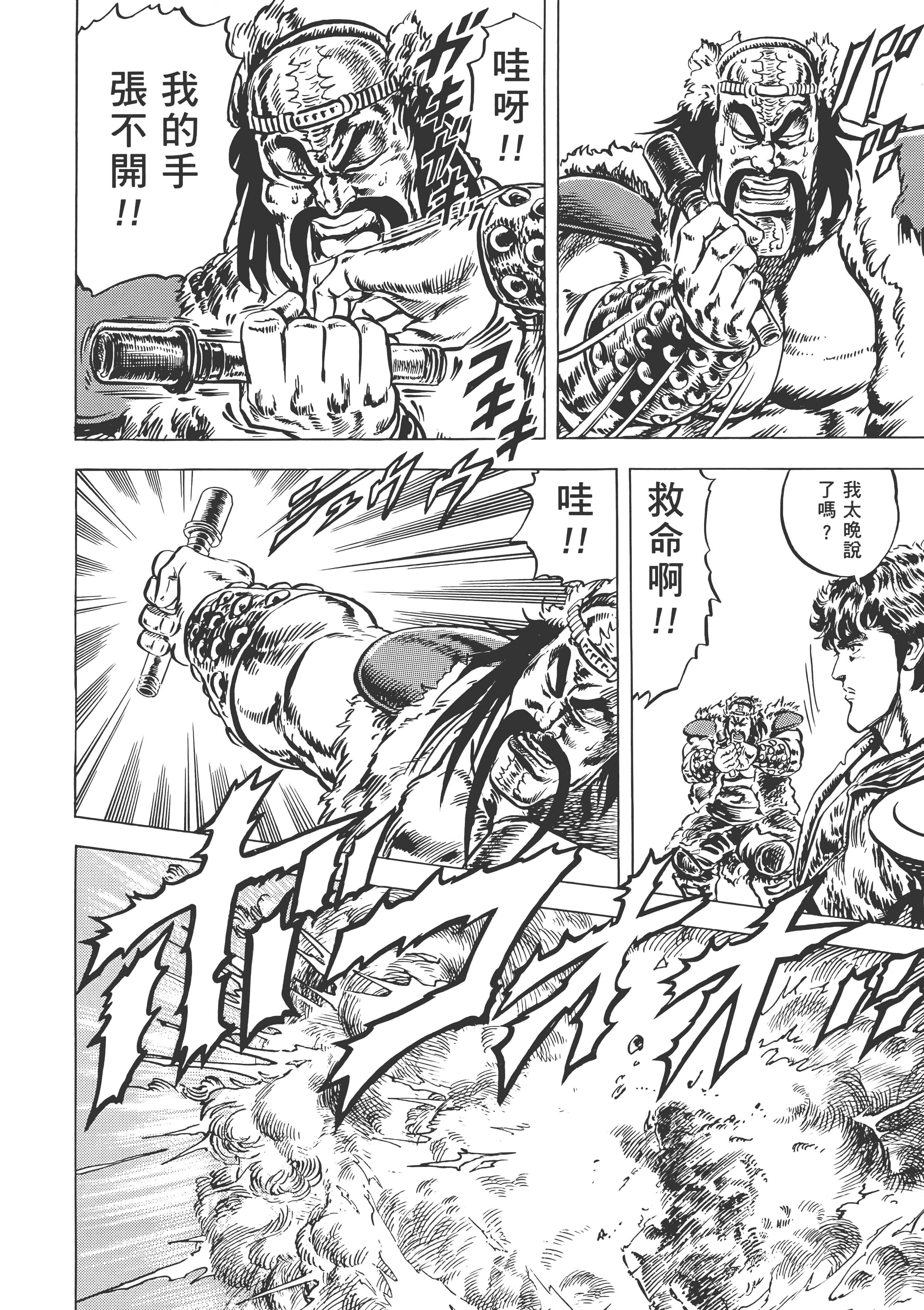 Page 229