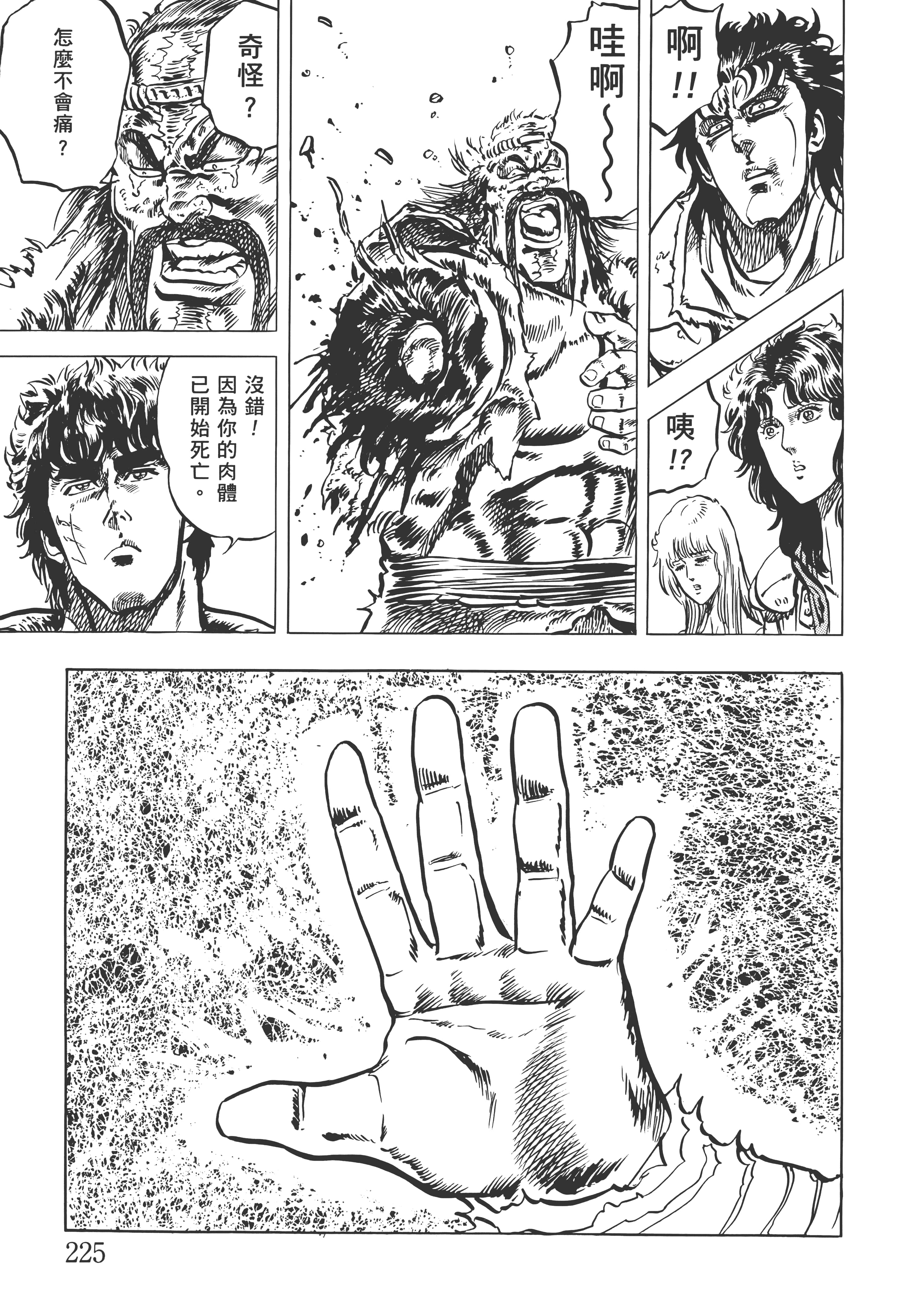 Page 230
