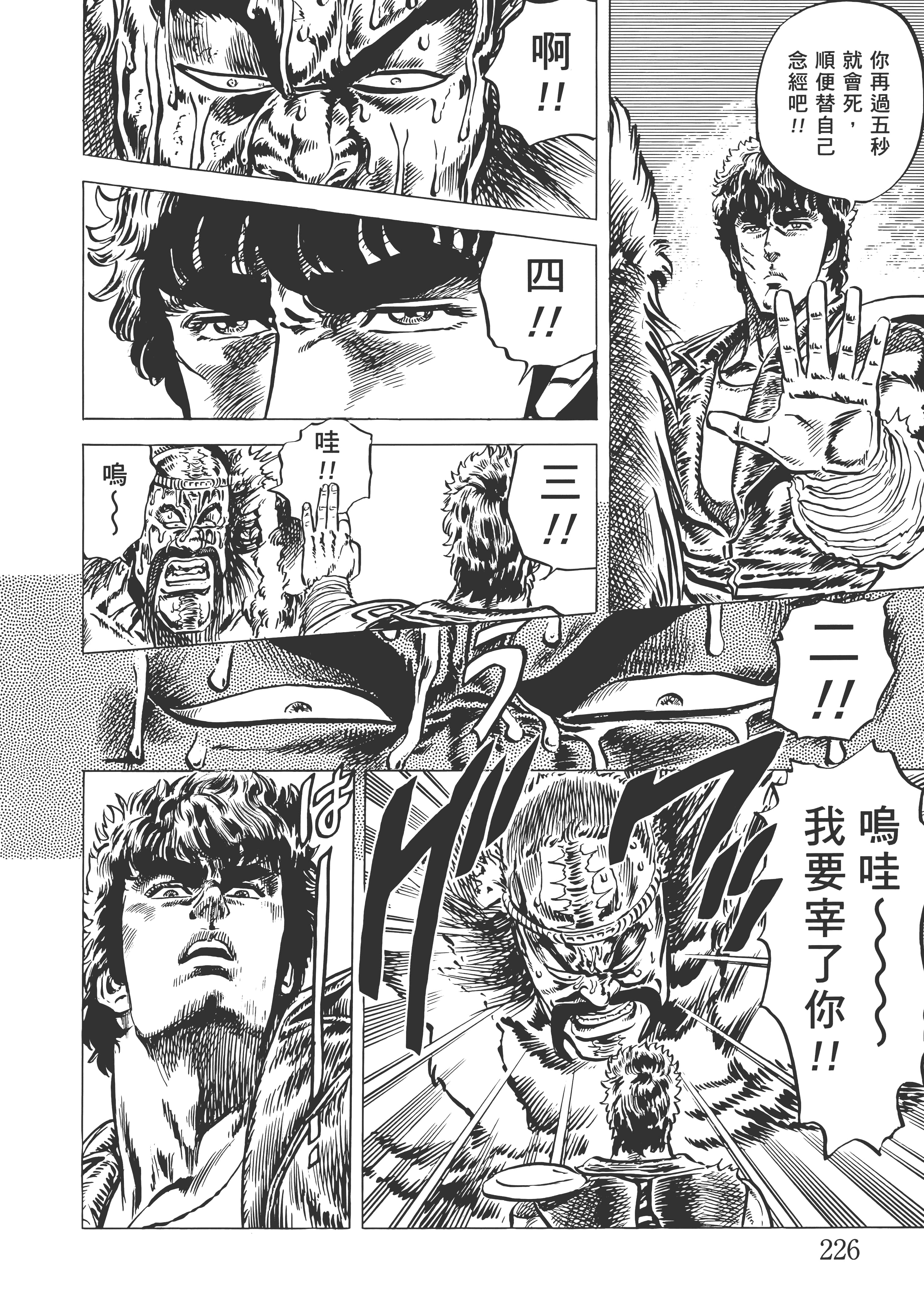 Page 231