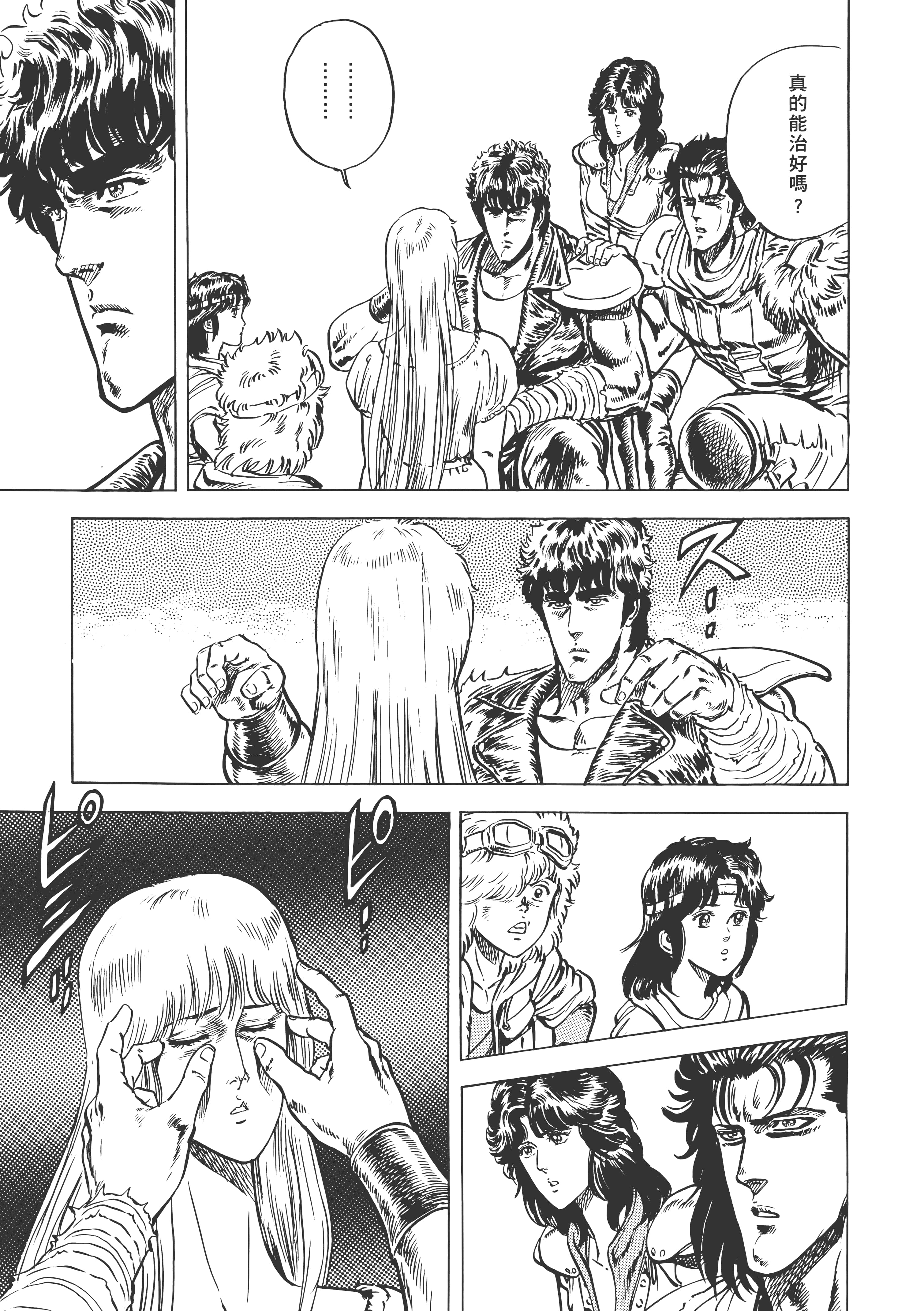Page 236