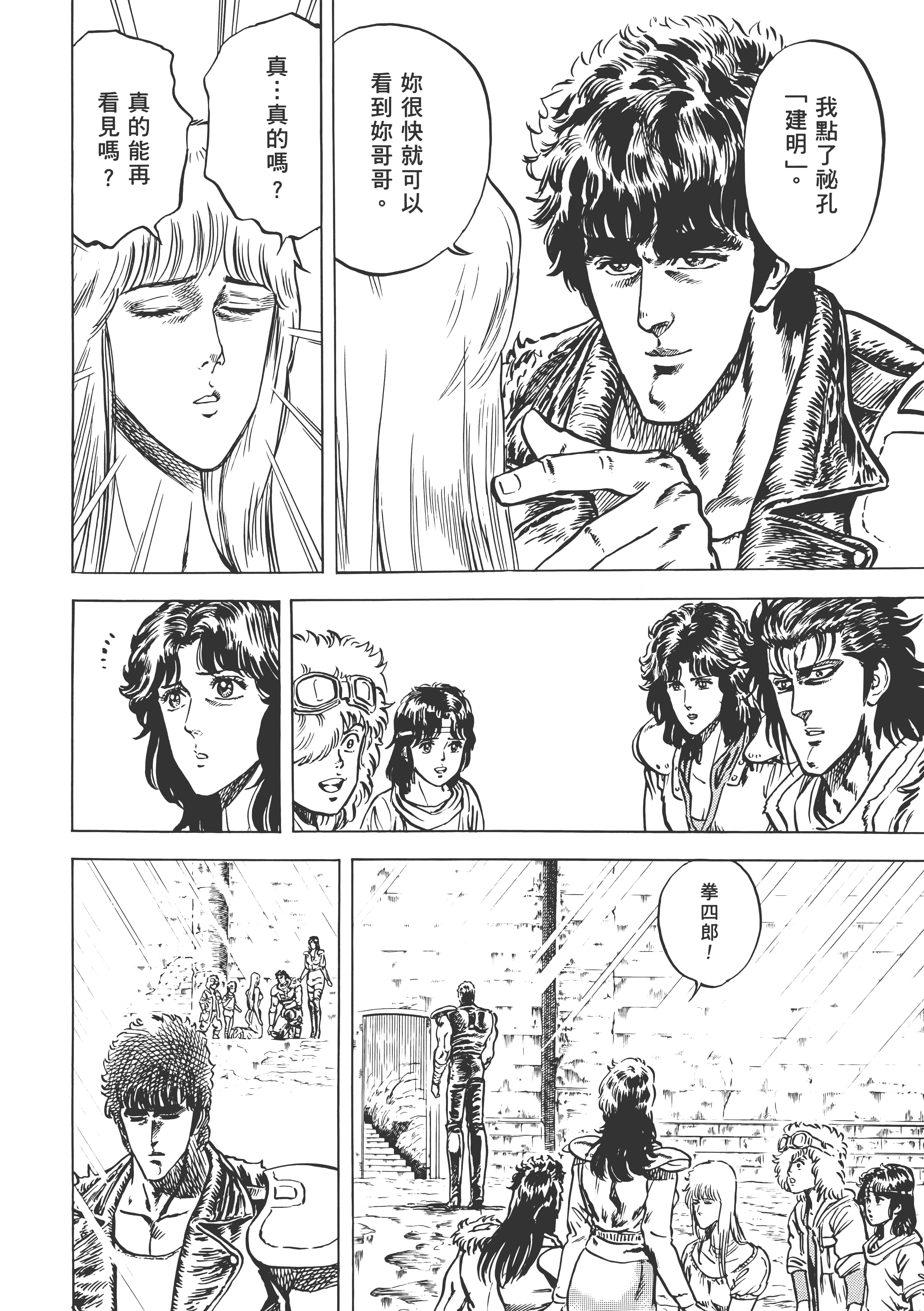 Page 237