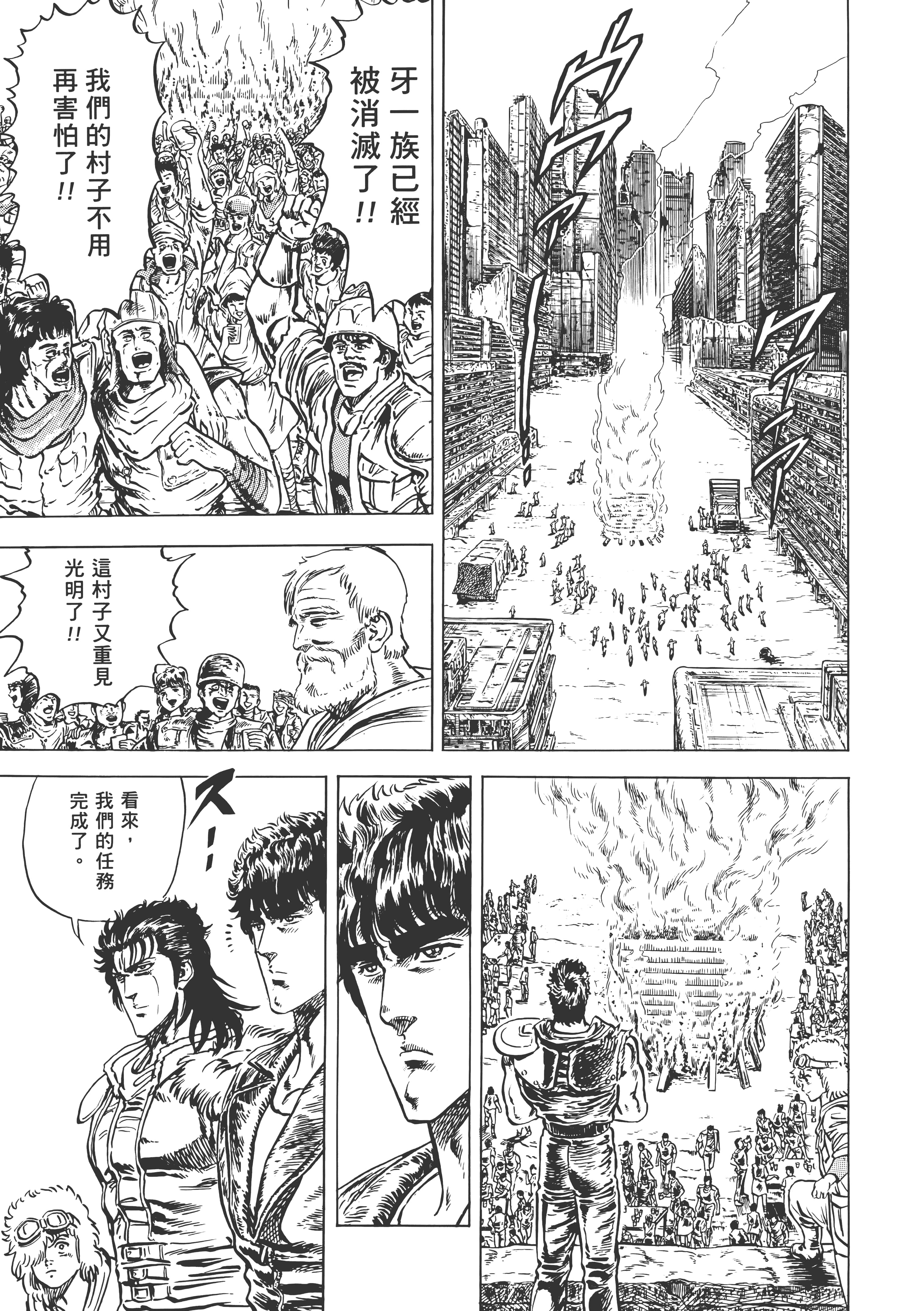 Page 238
