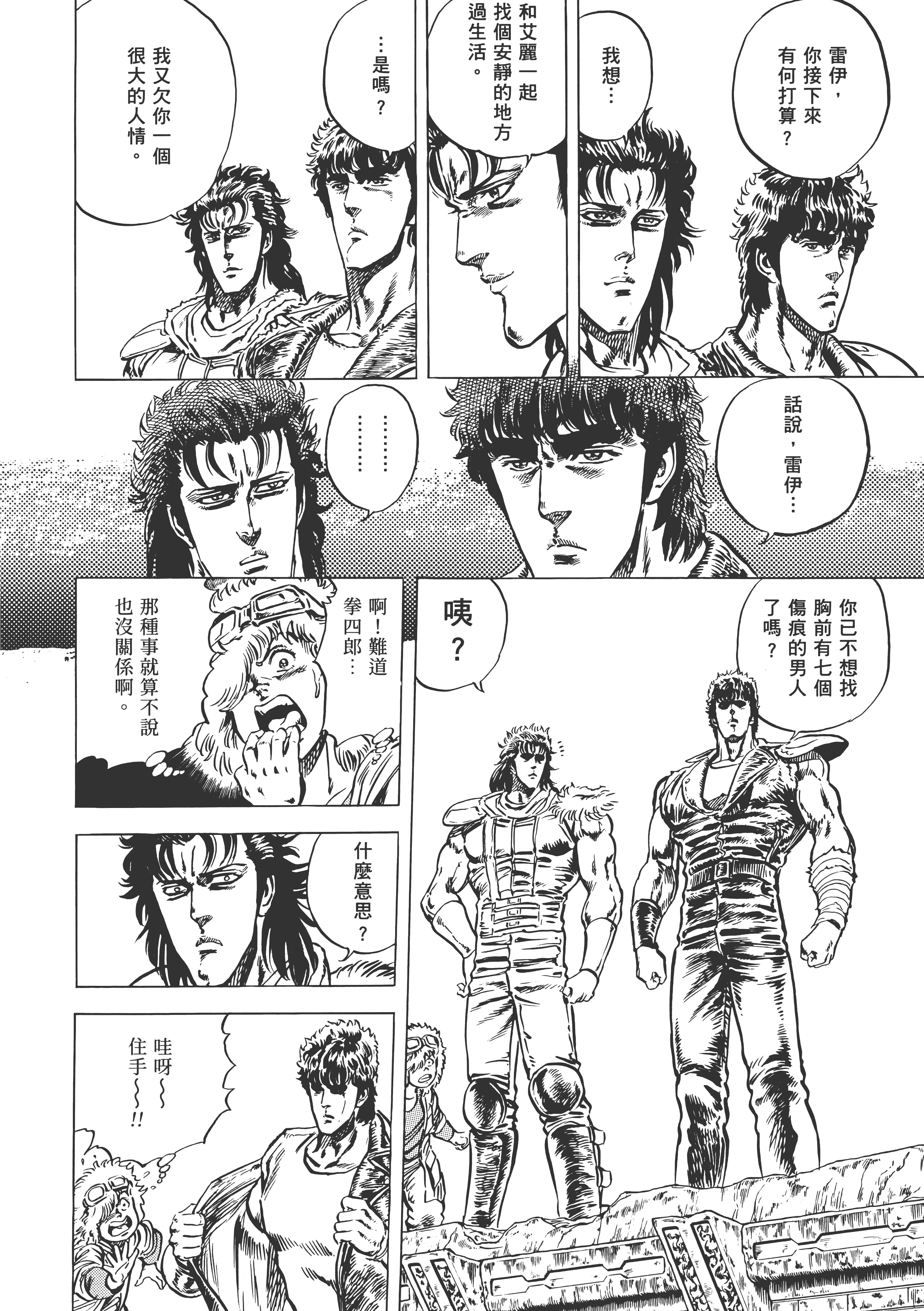 Page 239