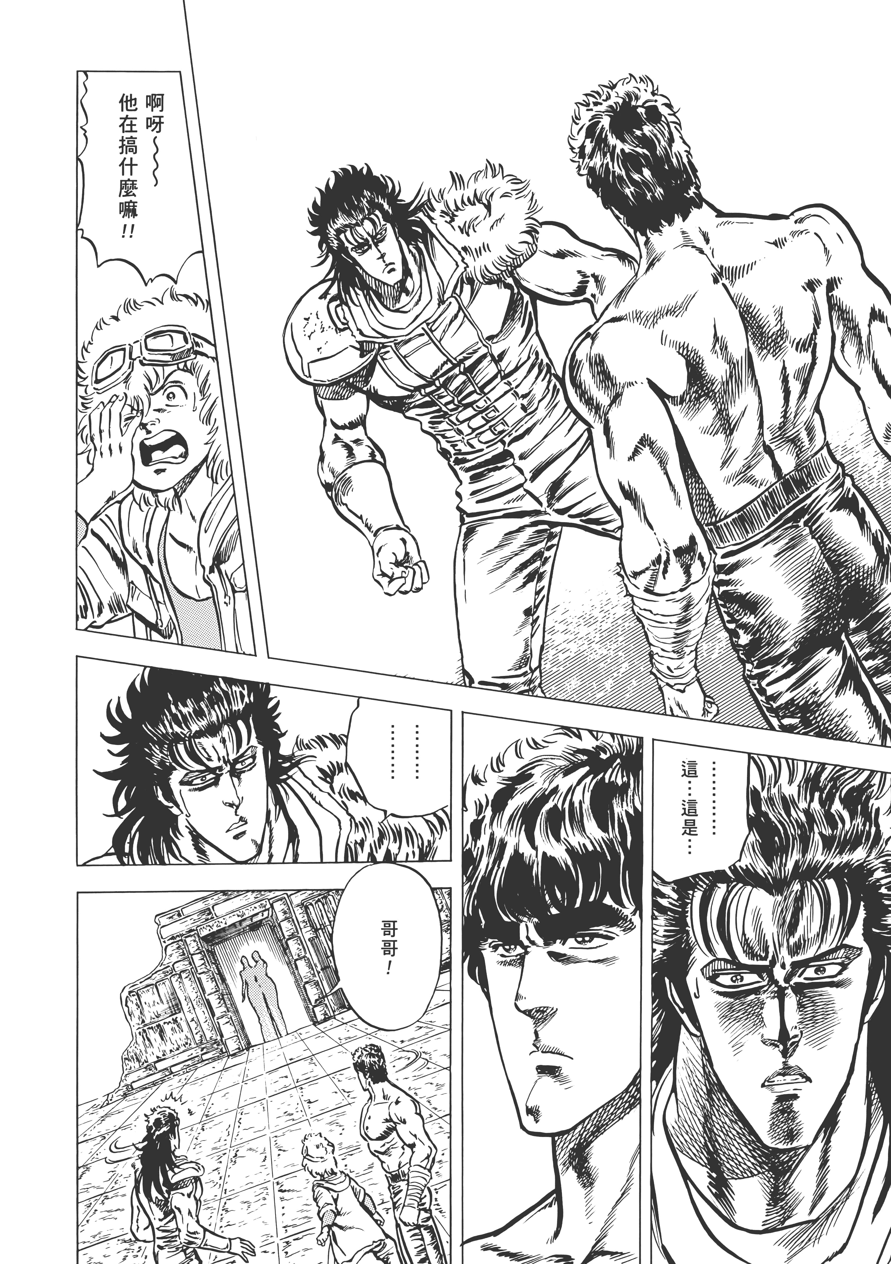 Page 241