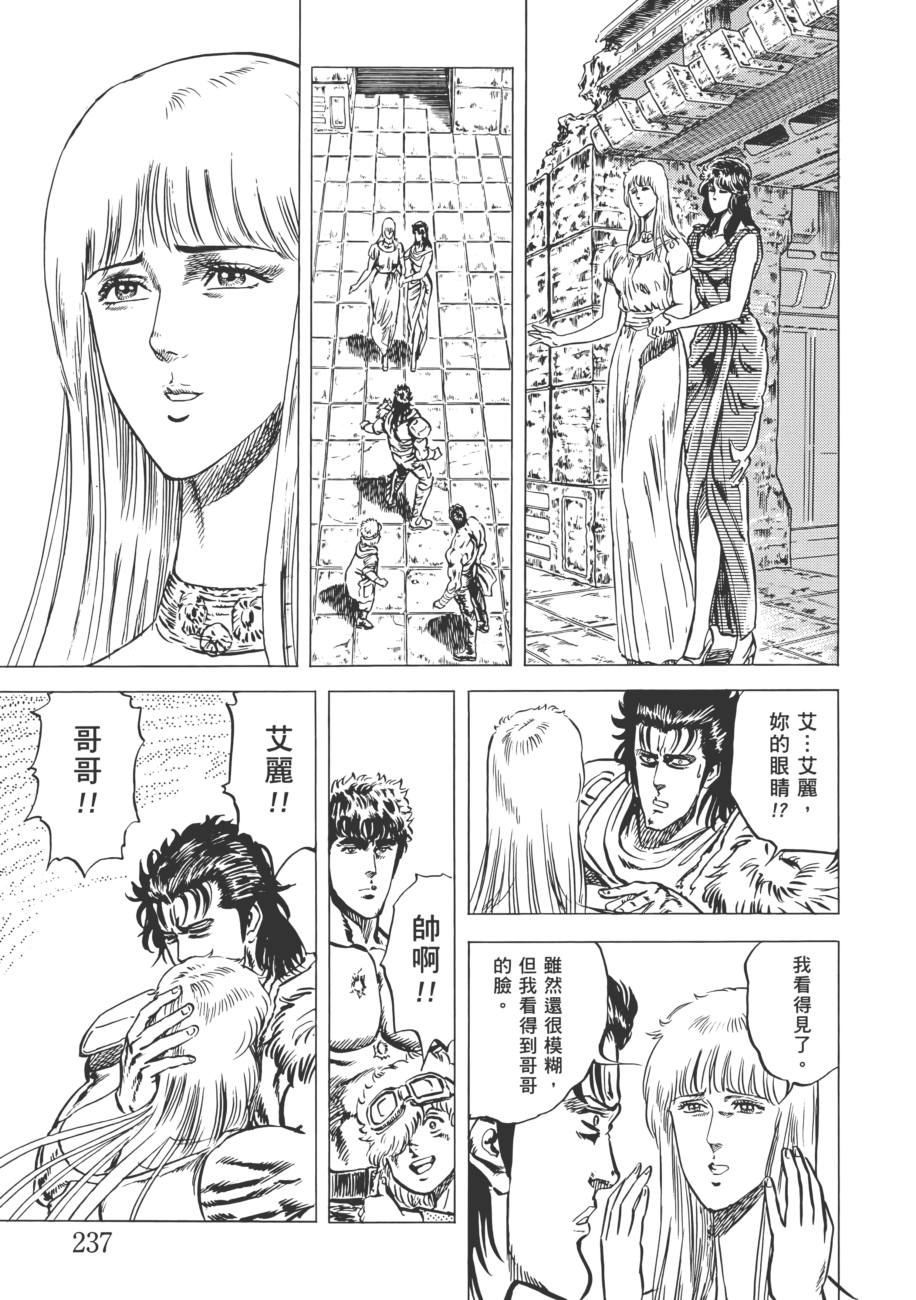 Page 242