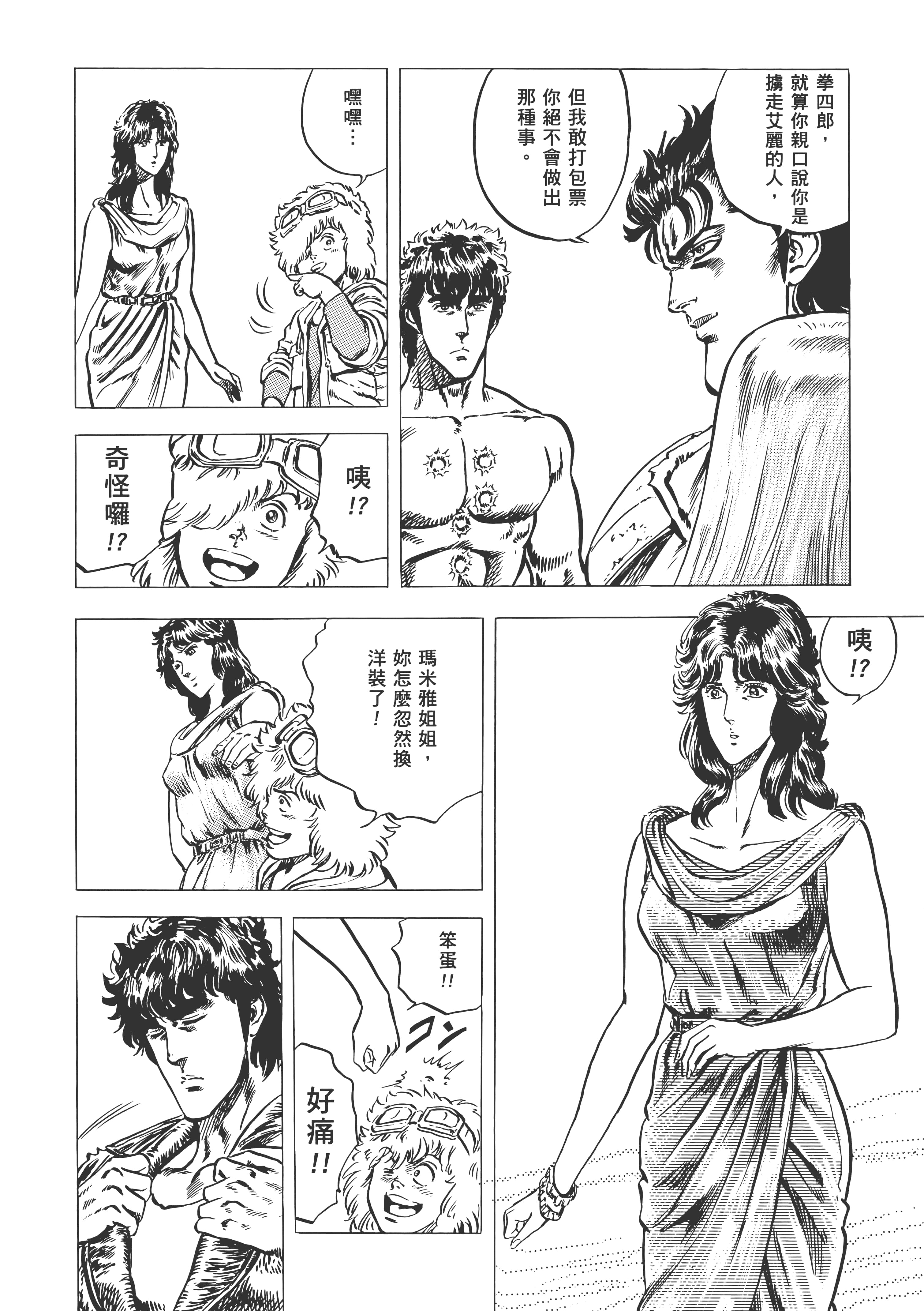 Page 243