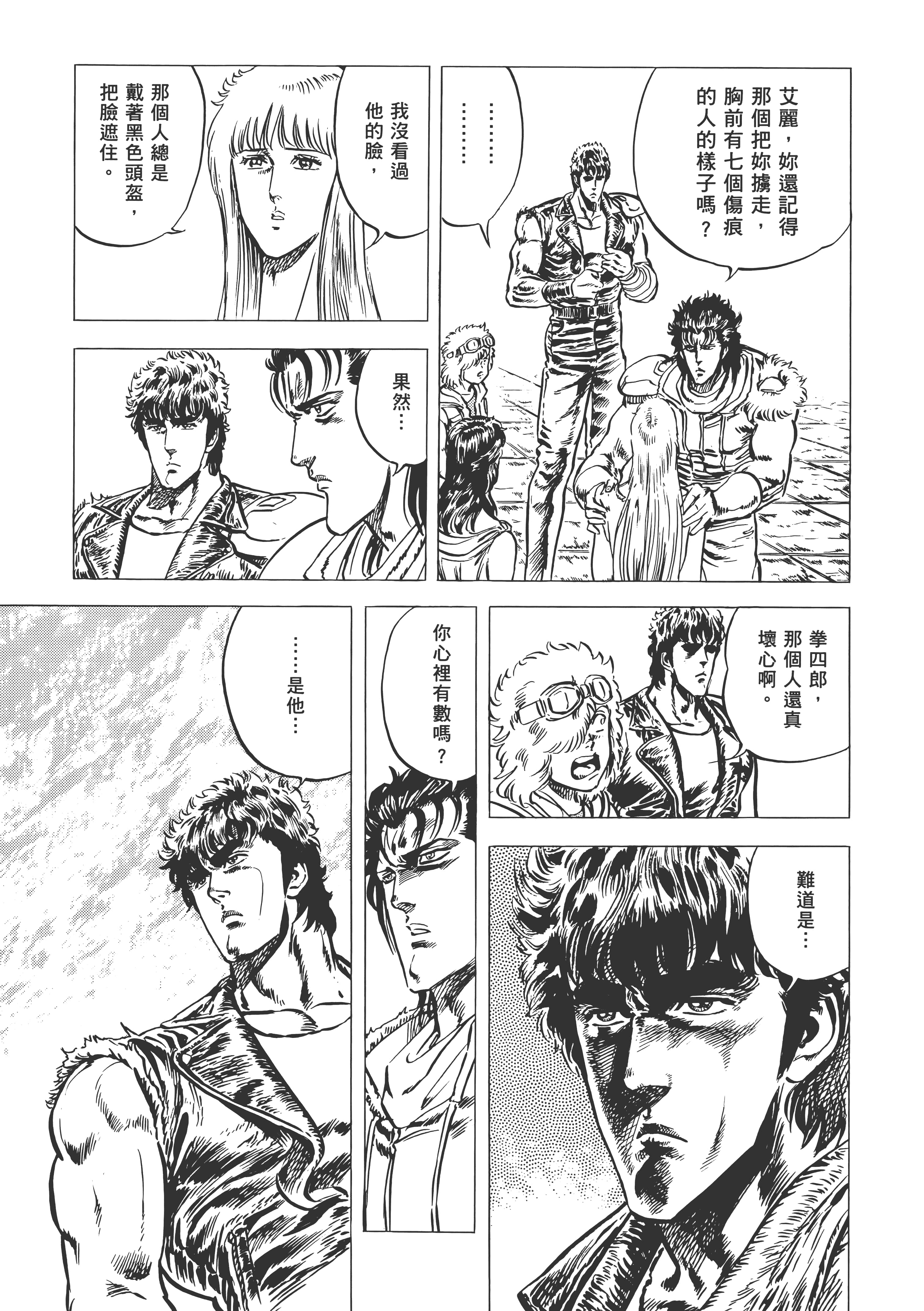 Page 244