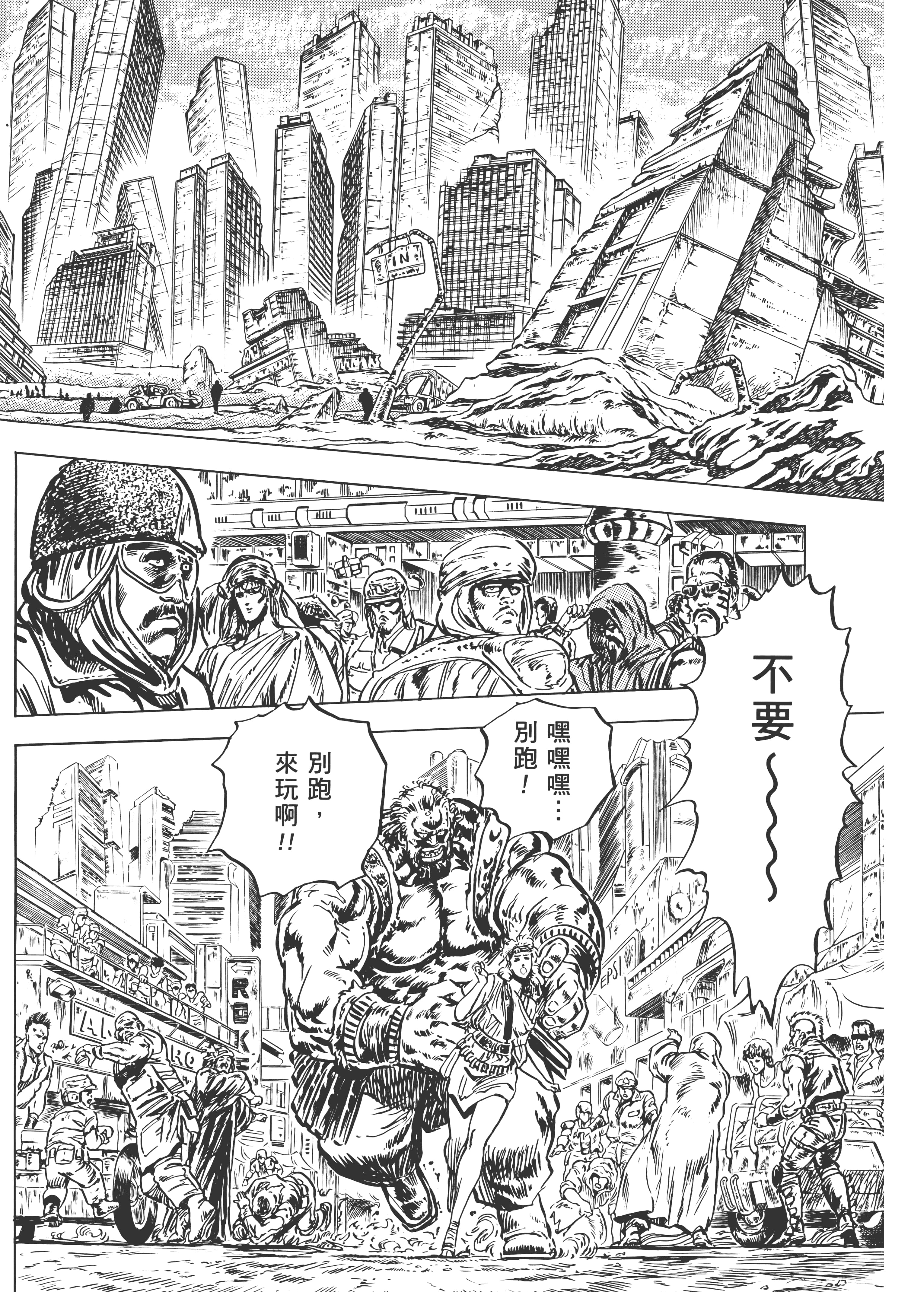 Page 245
