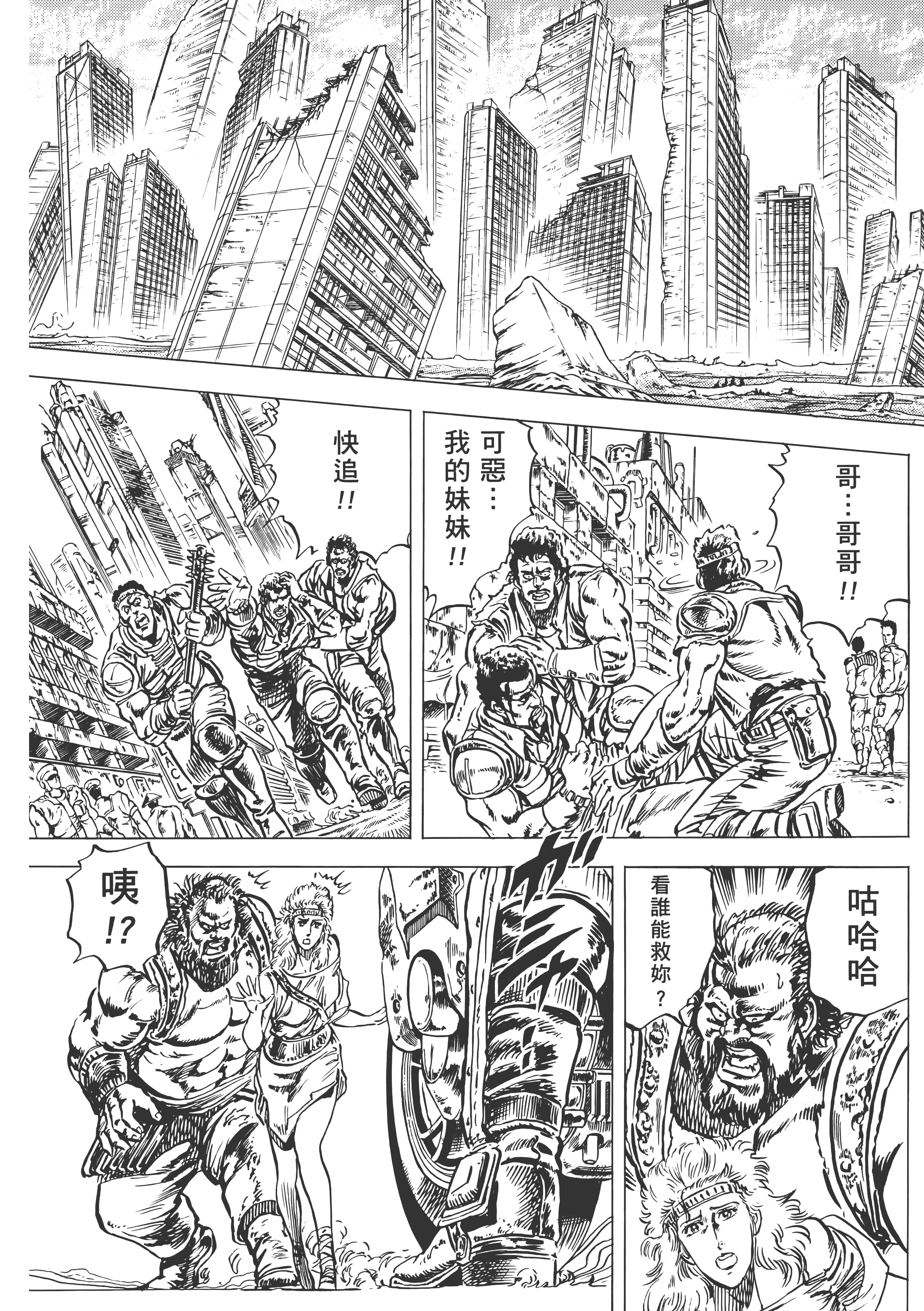Page 246