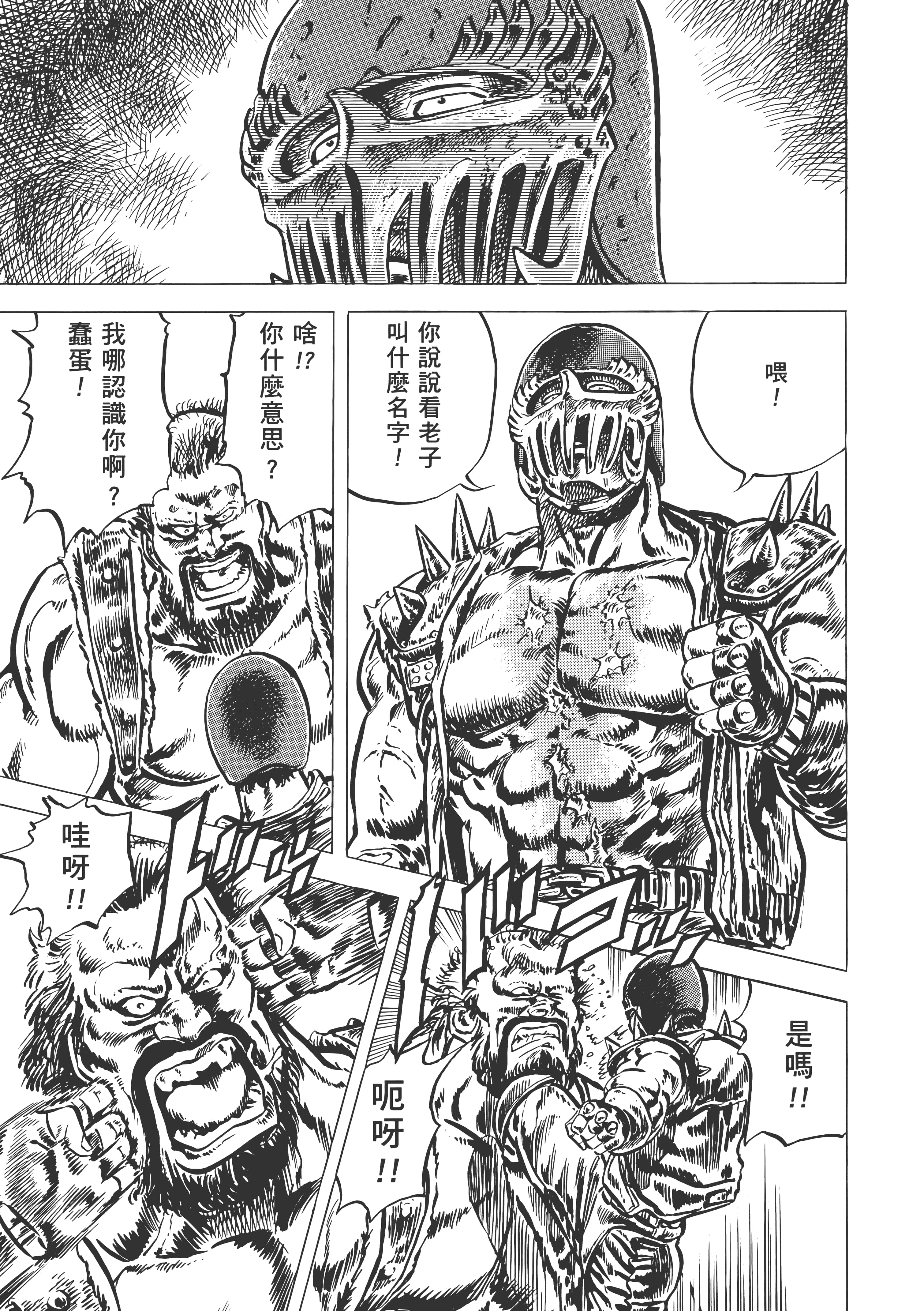 Page 248