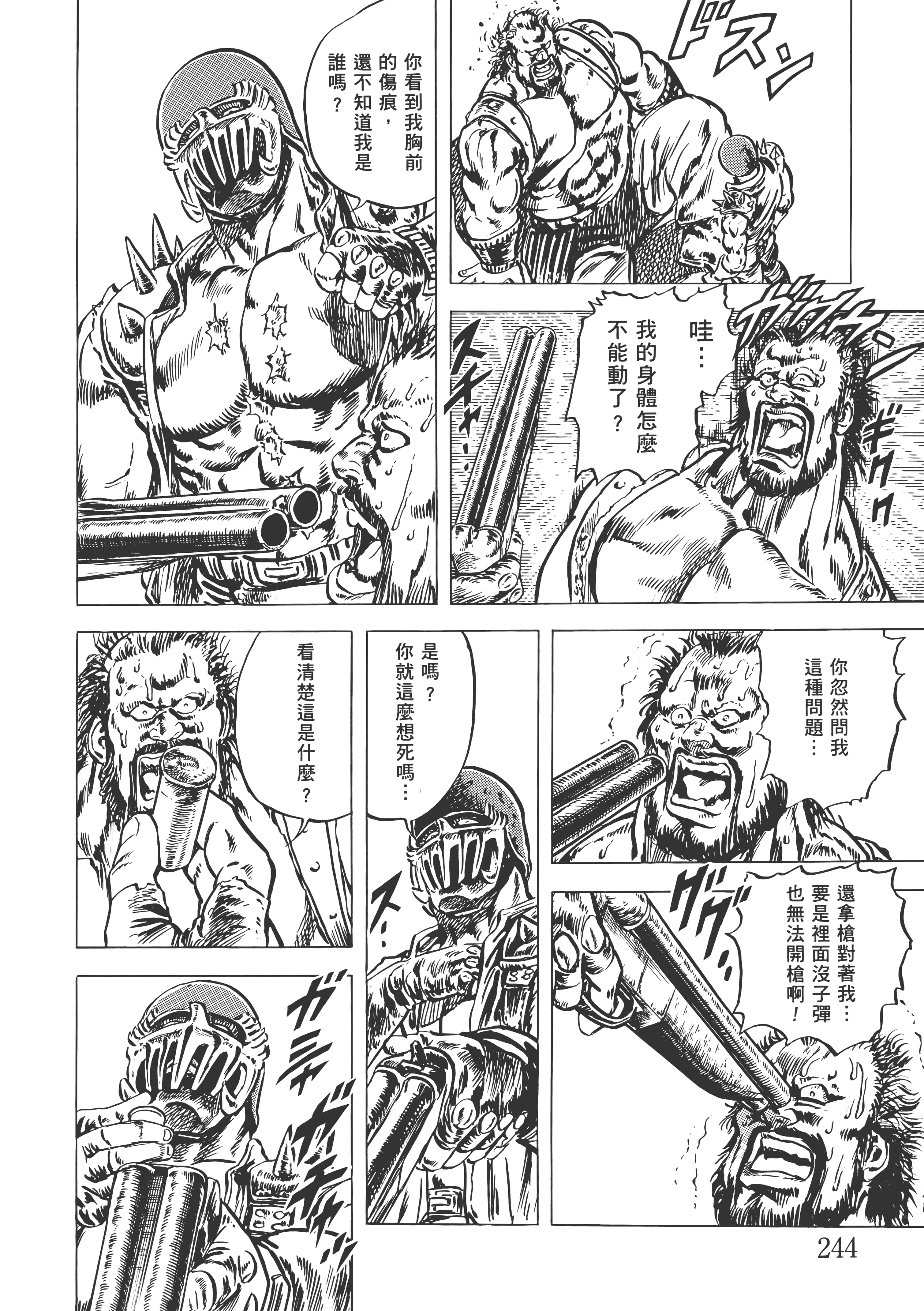 Page 249