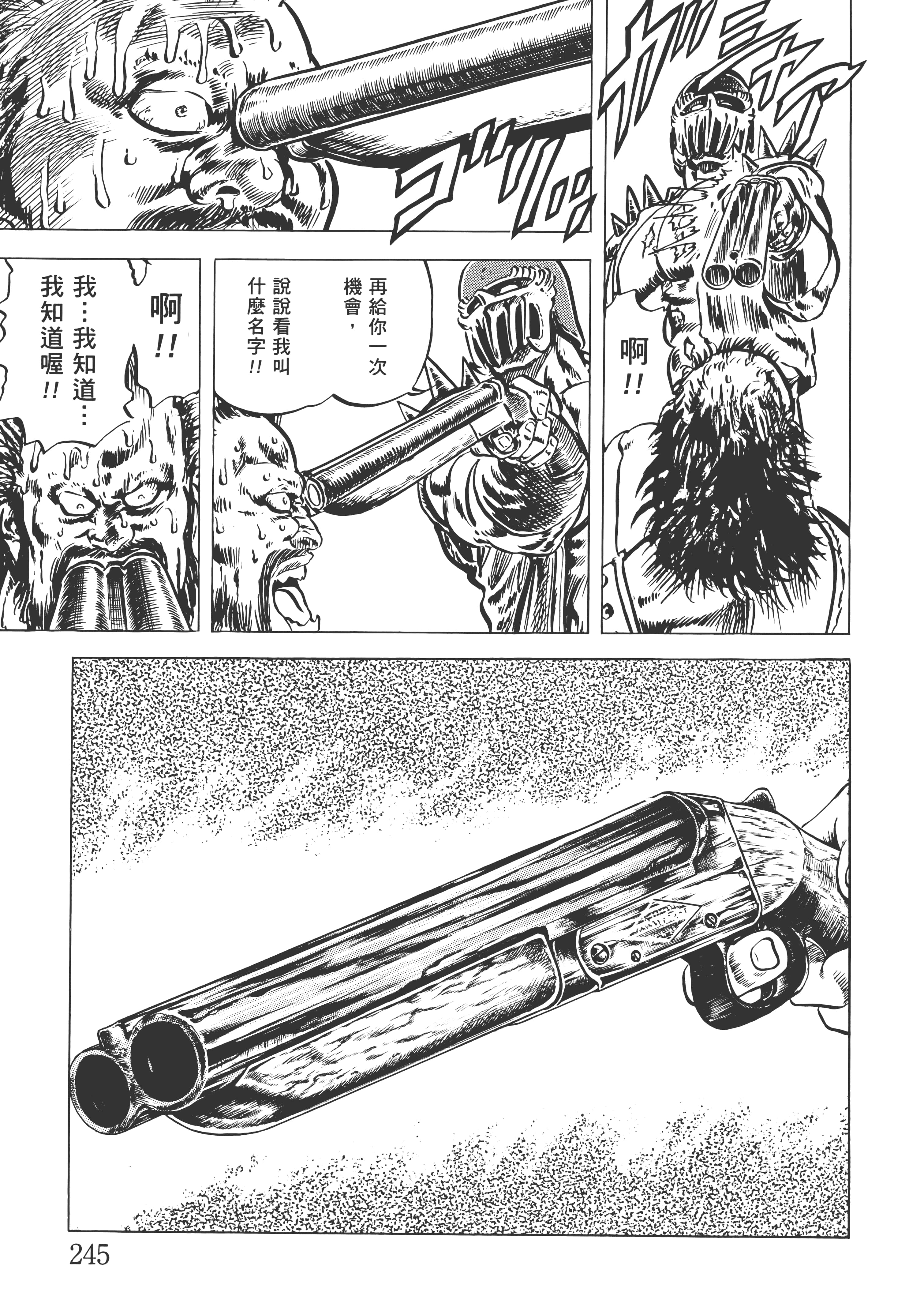 Page 250