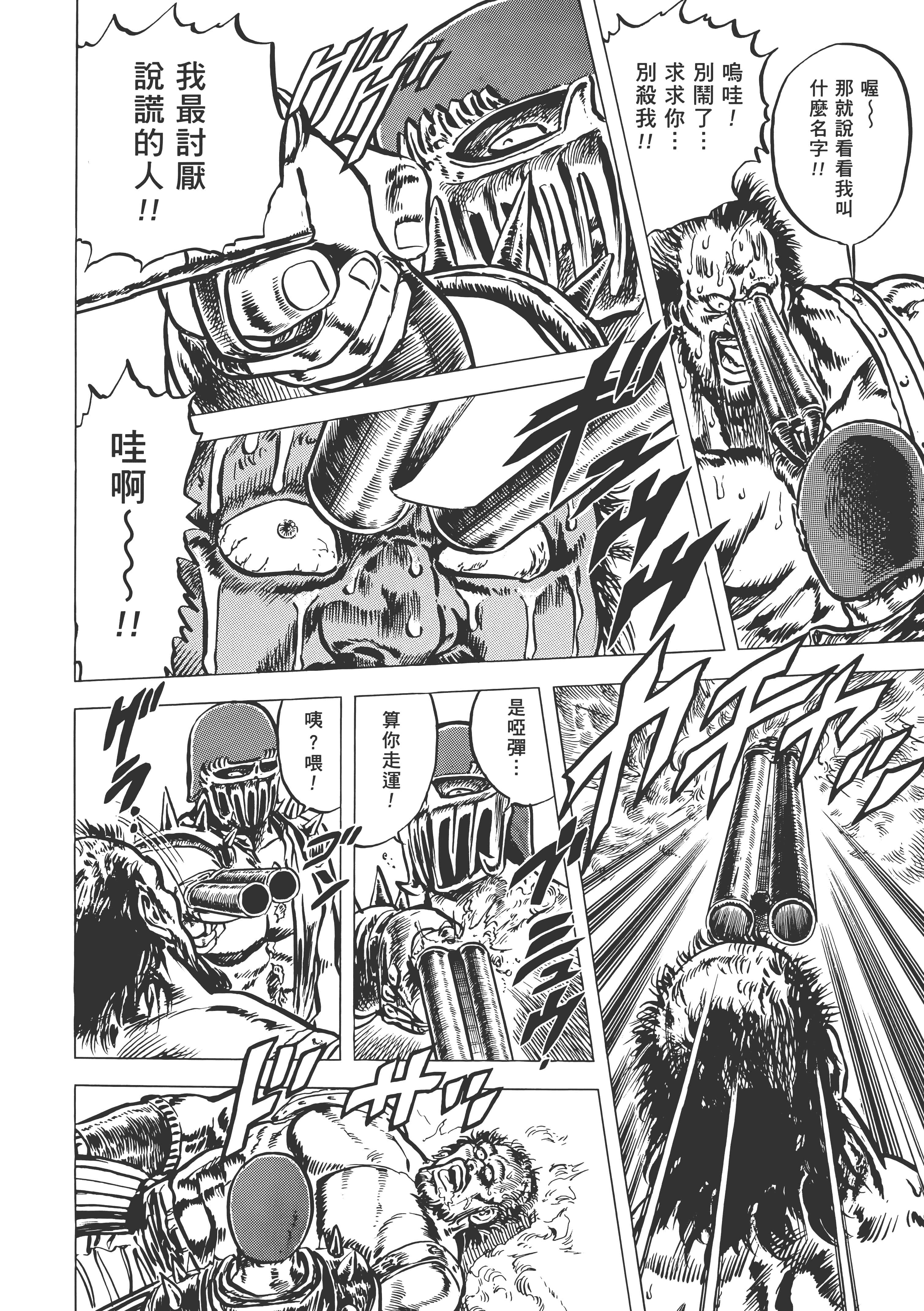 Page 251