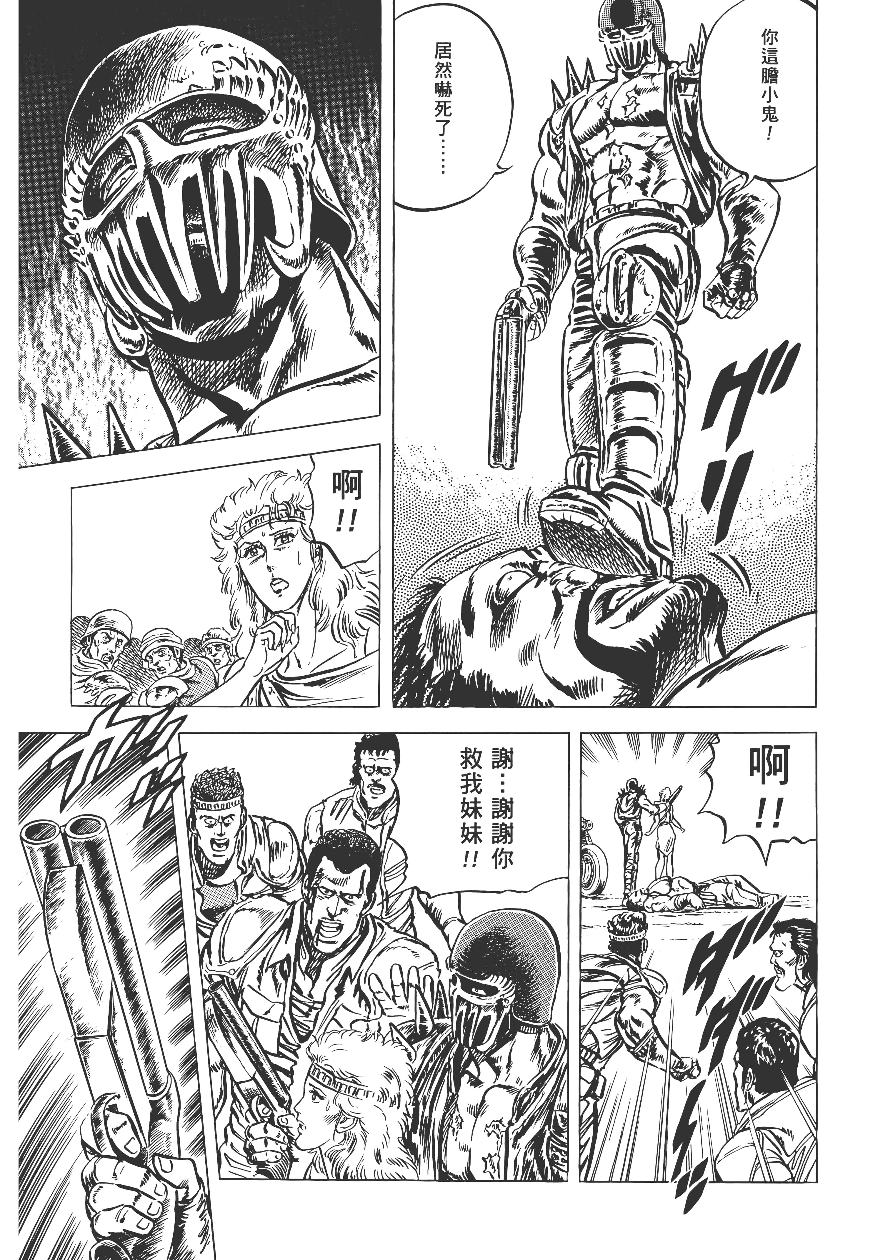 Page 252