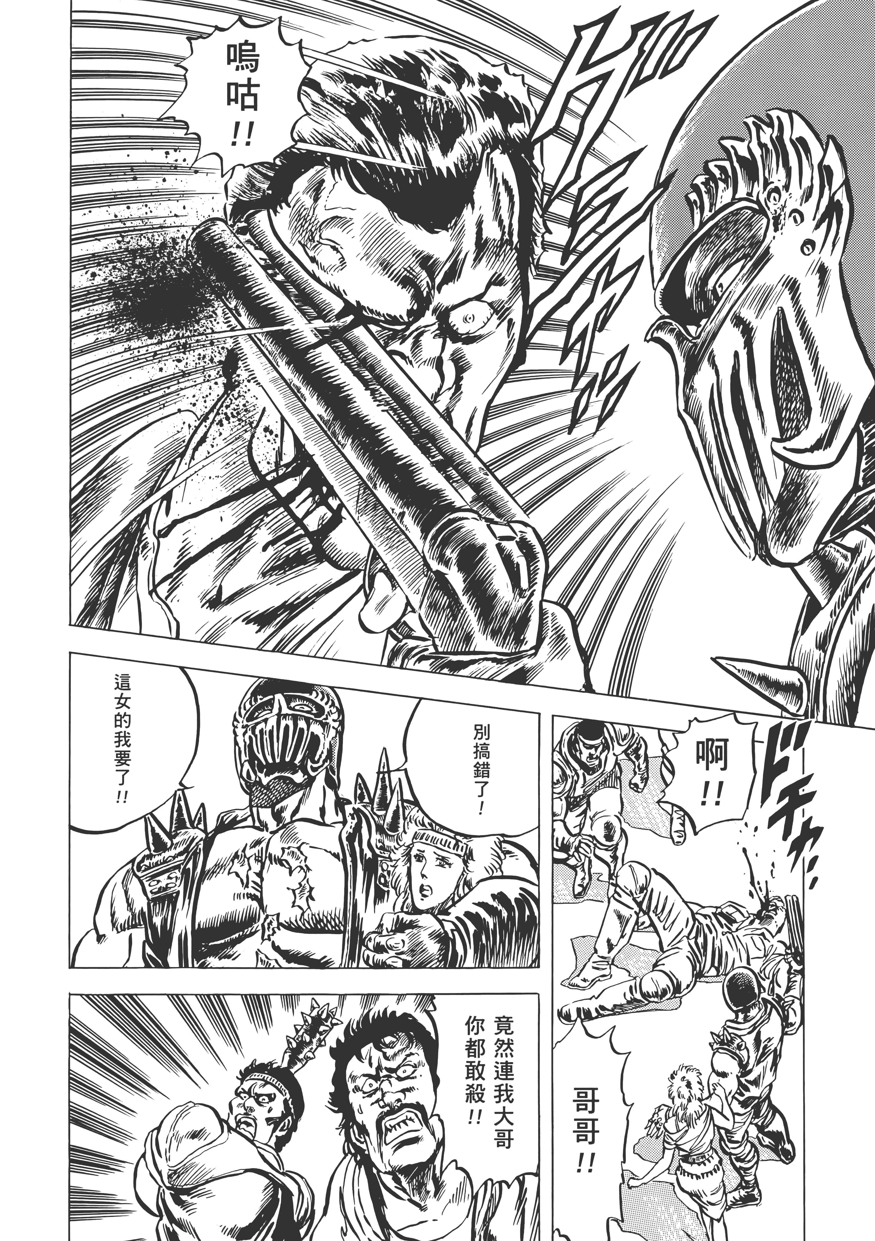 Page 253