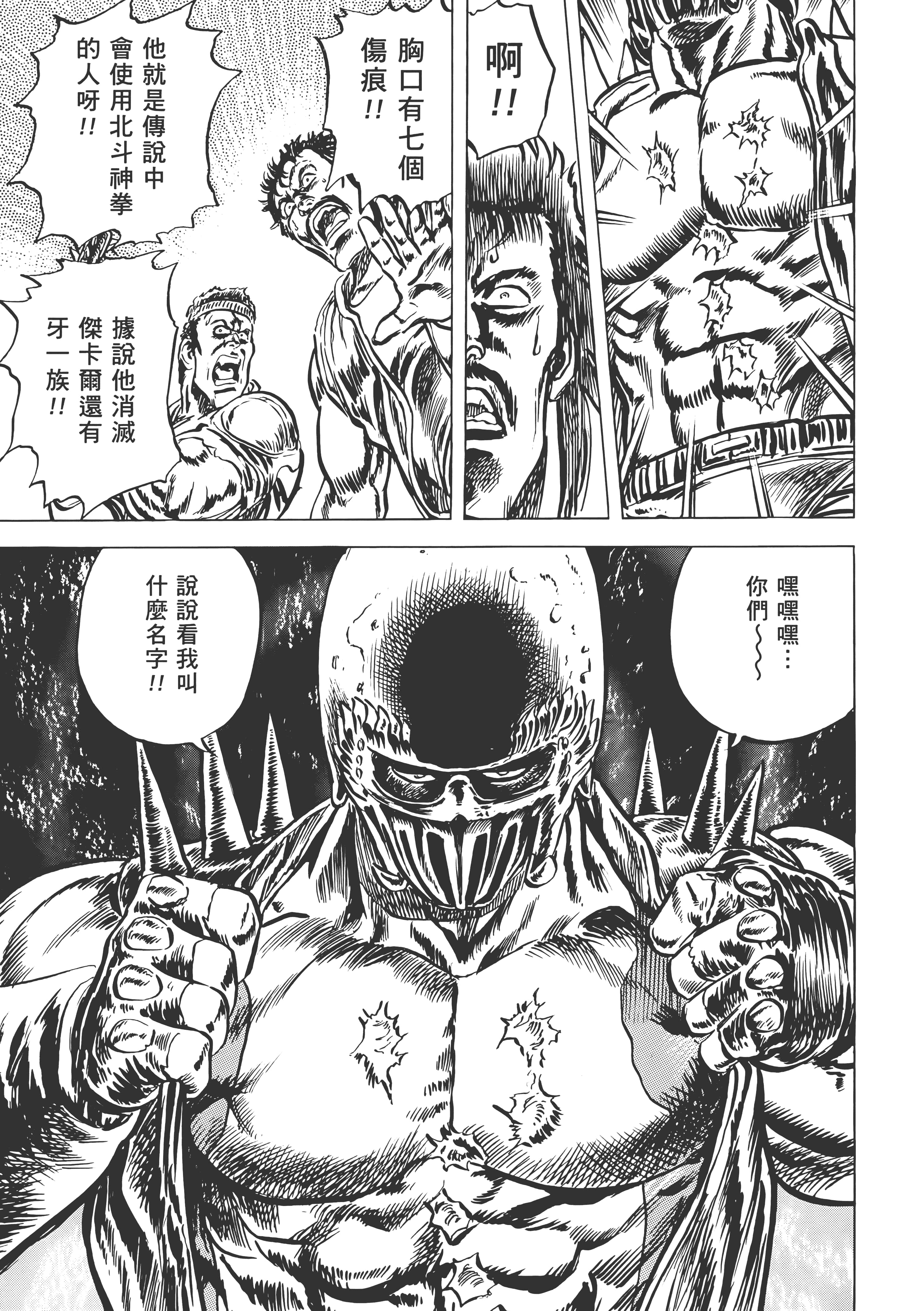 Page 254