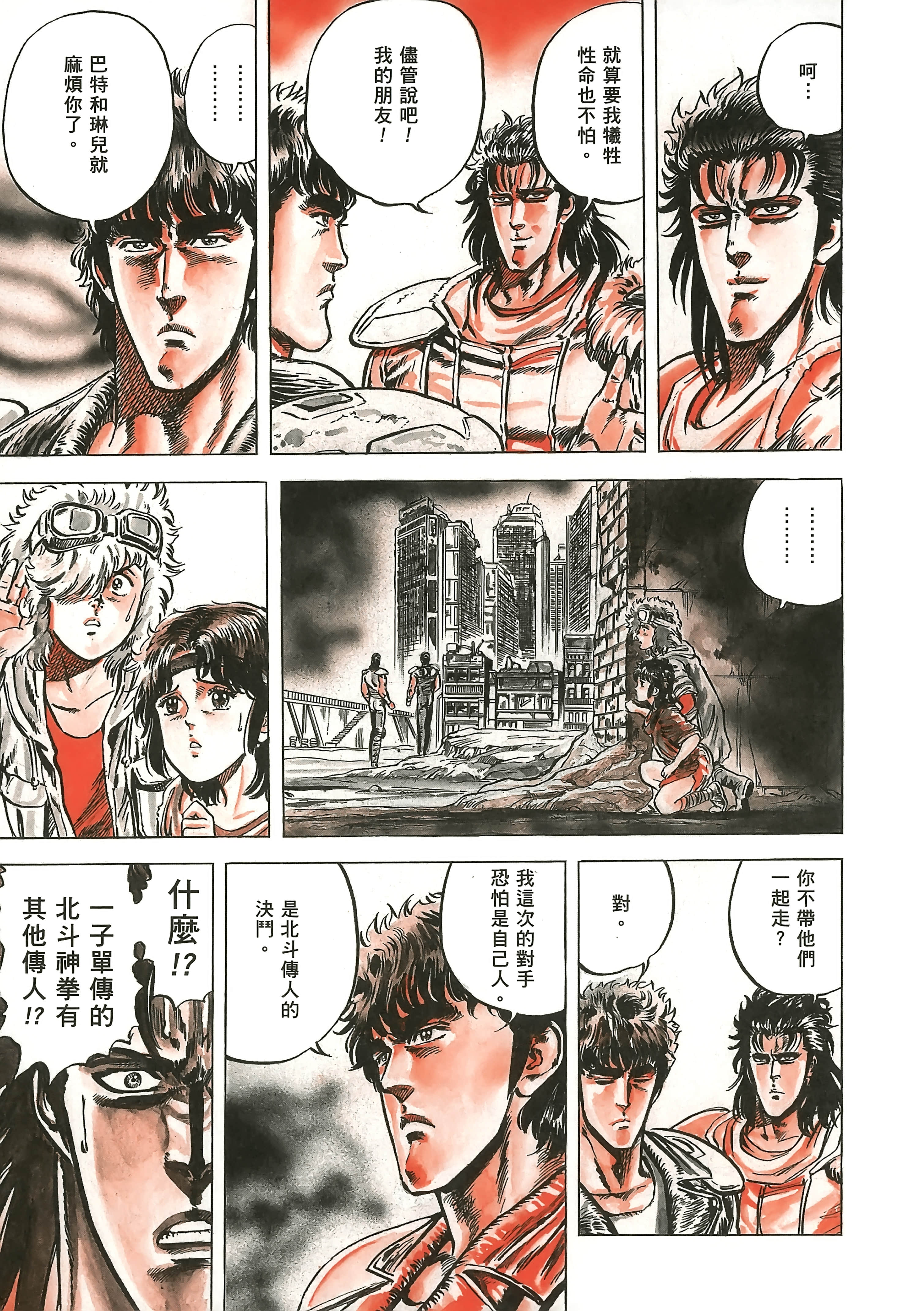 Page 262